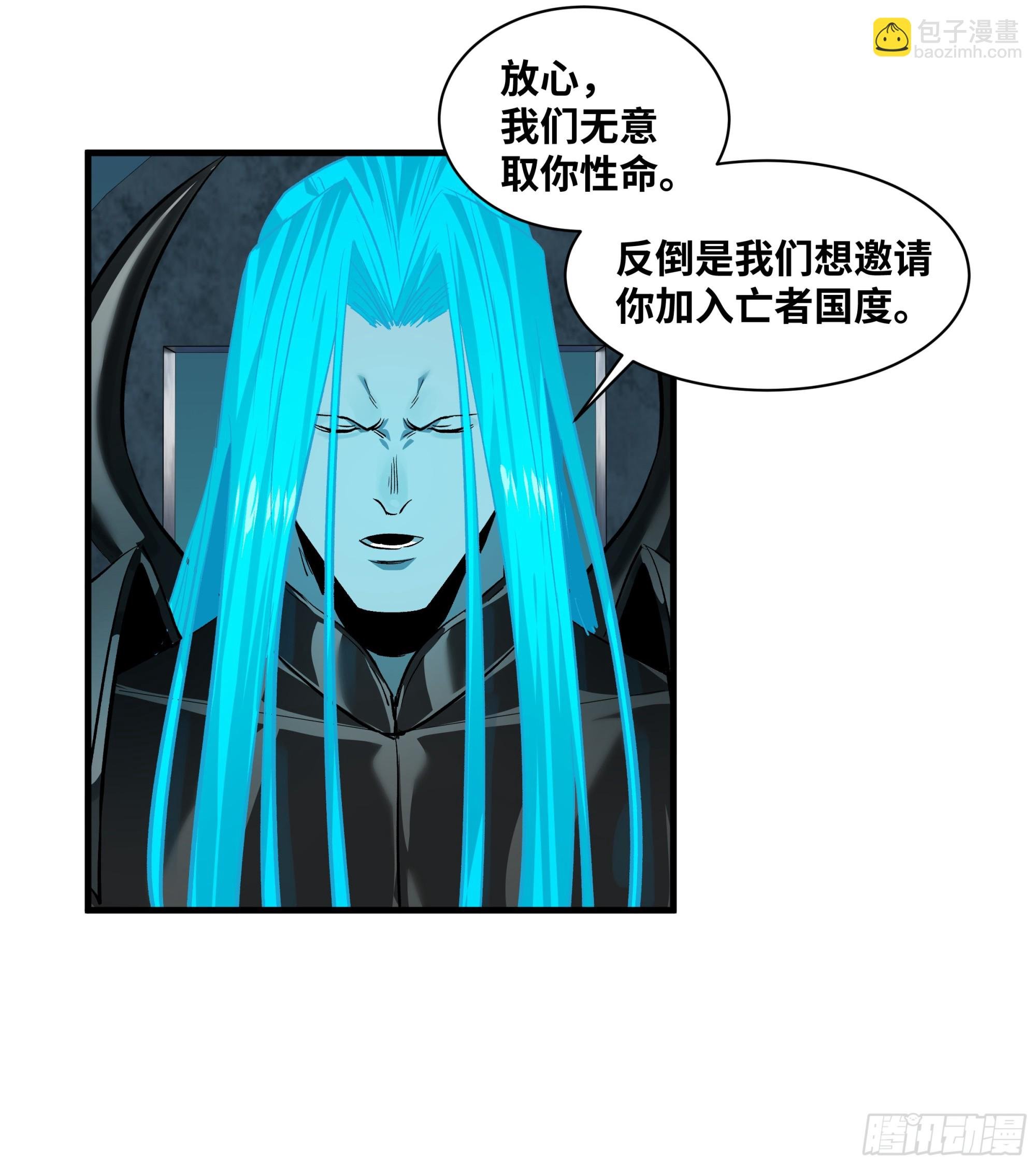 121 国度战争