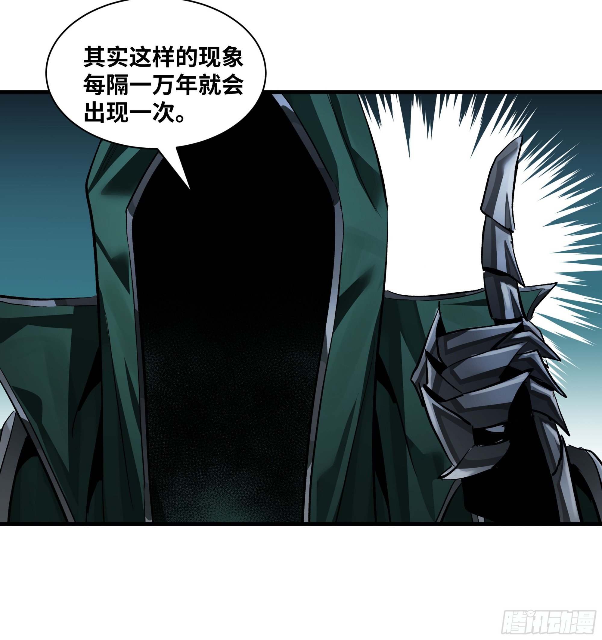 121 国度战争