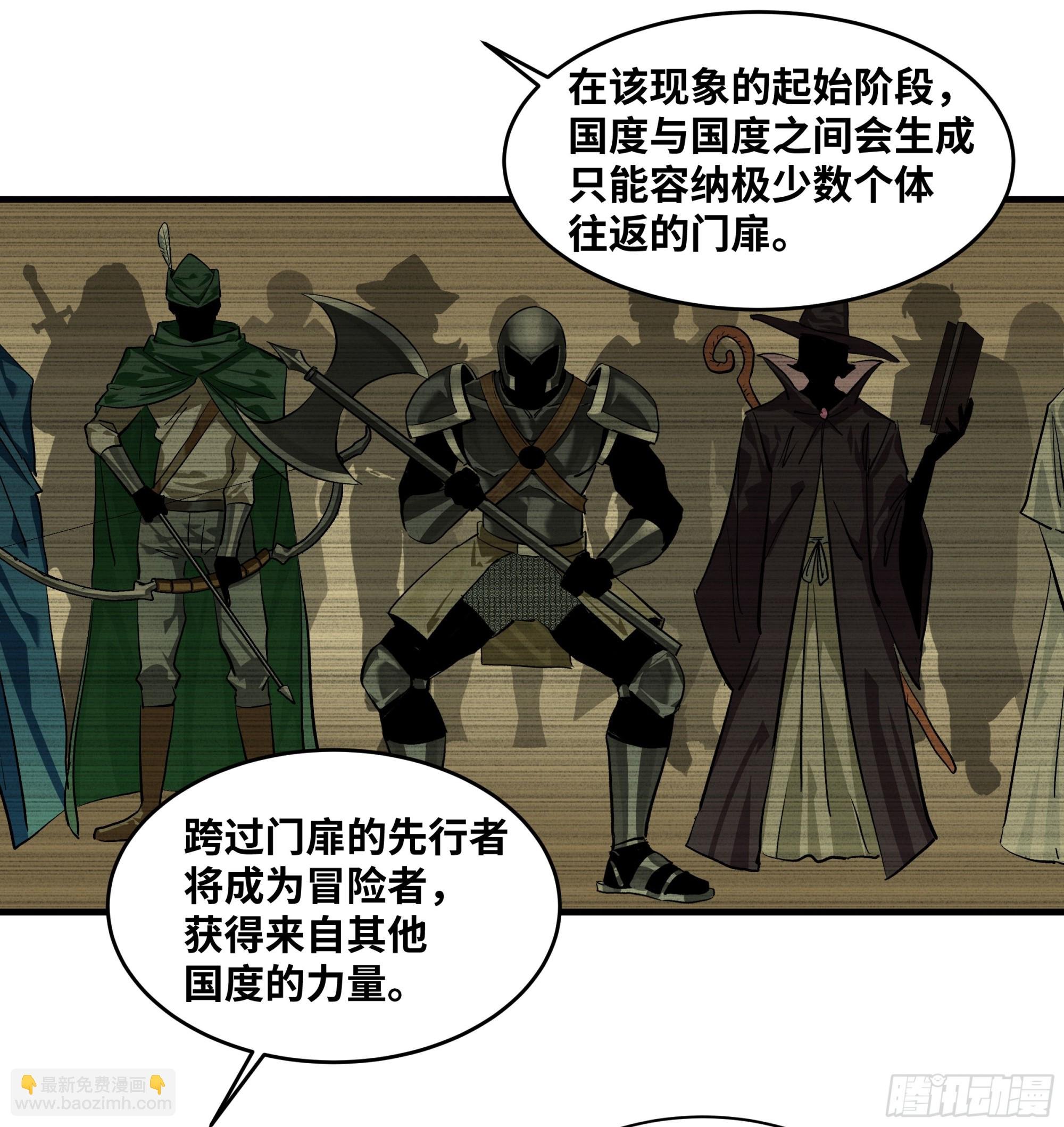 121 国度战争