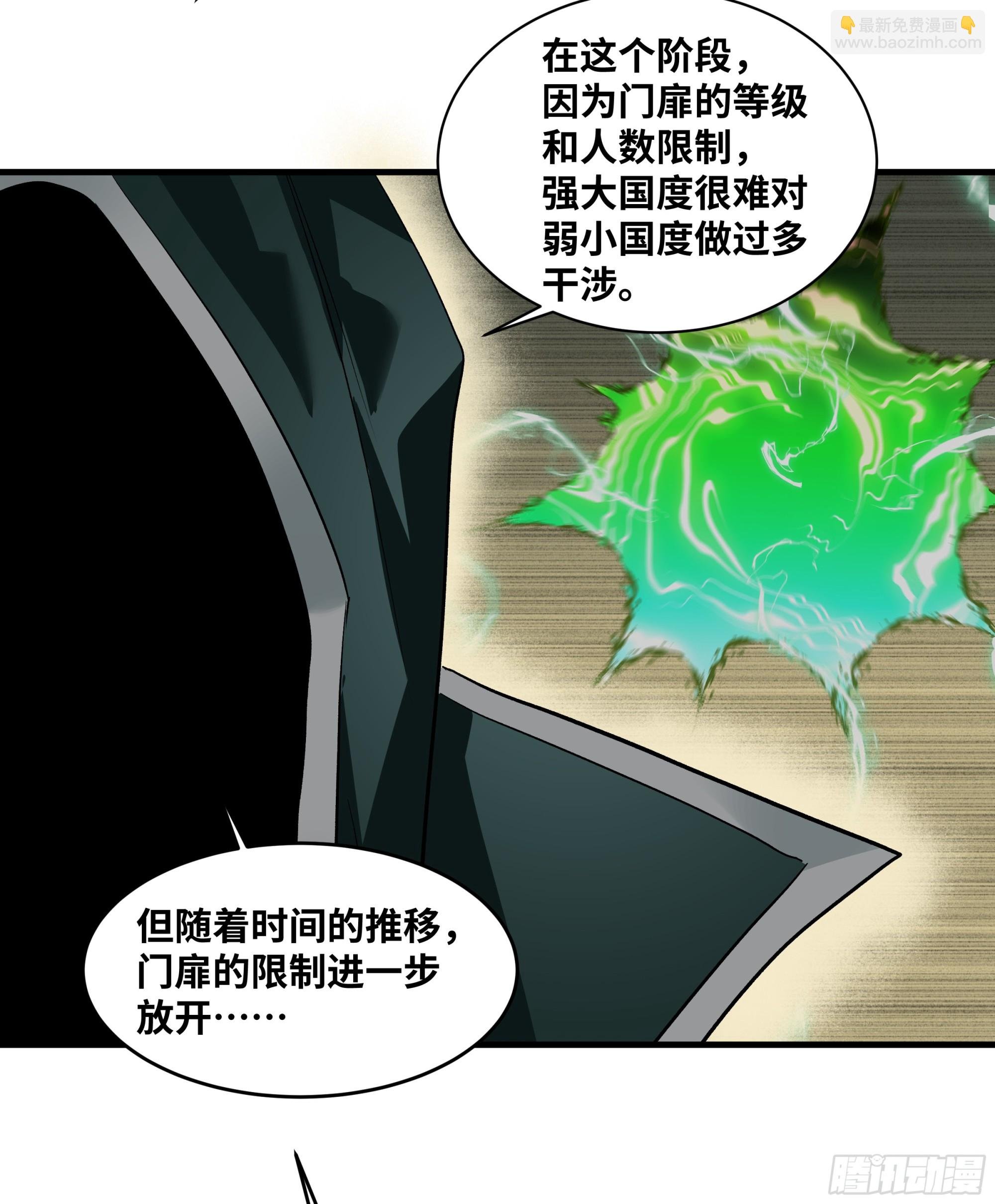 121 国度战争
