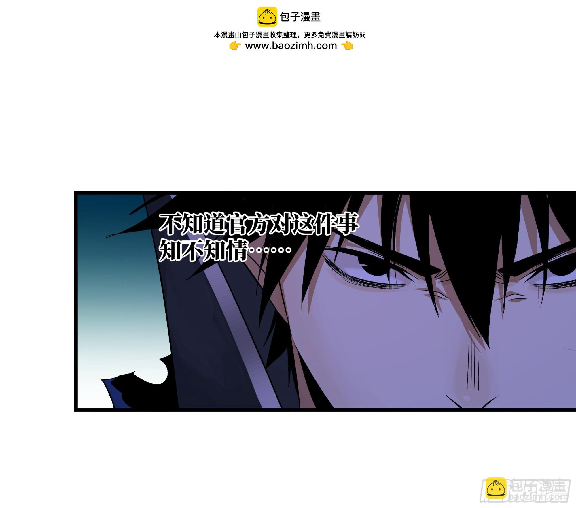 122 你的前方，再无敌手