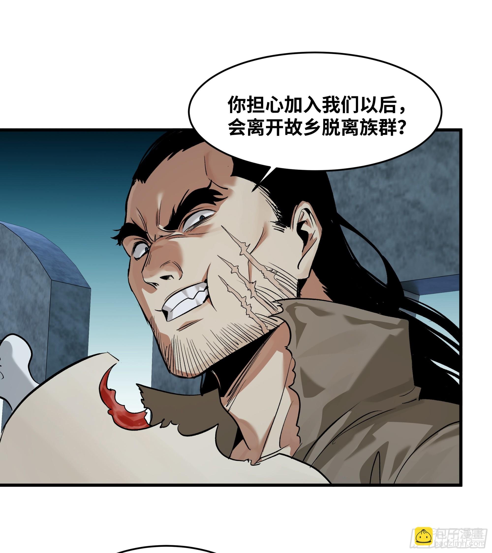 122 你的前方，再无敌手