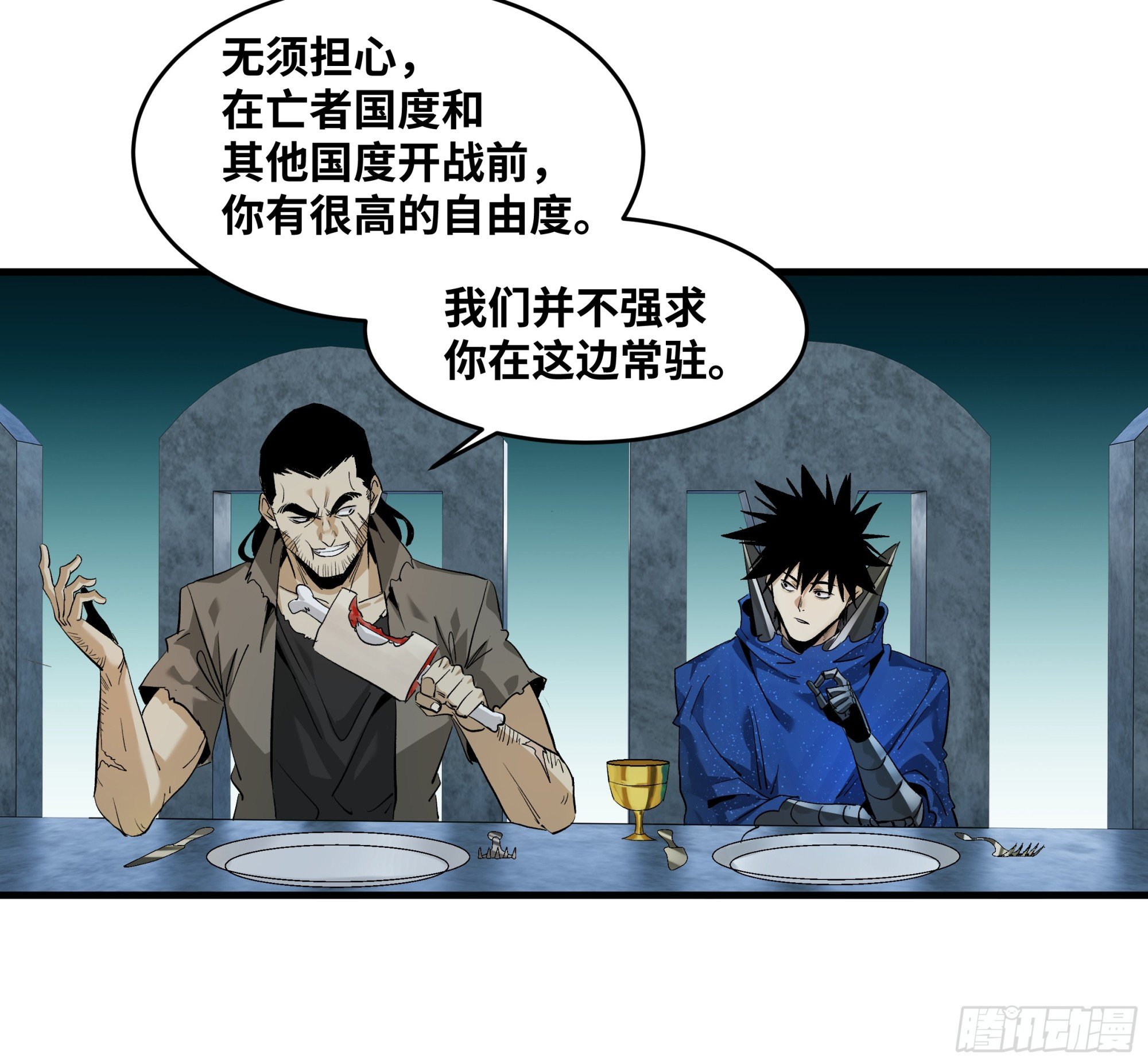 122 你的前方，再无敌手