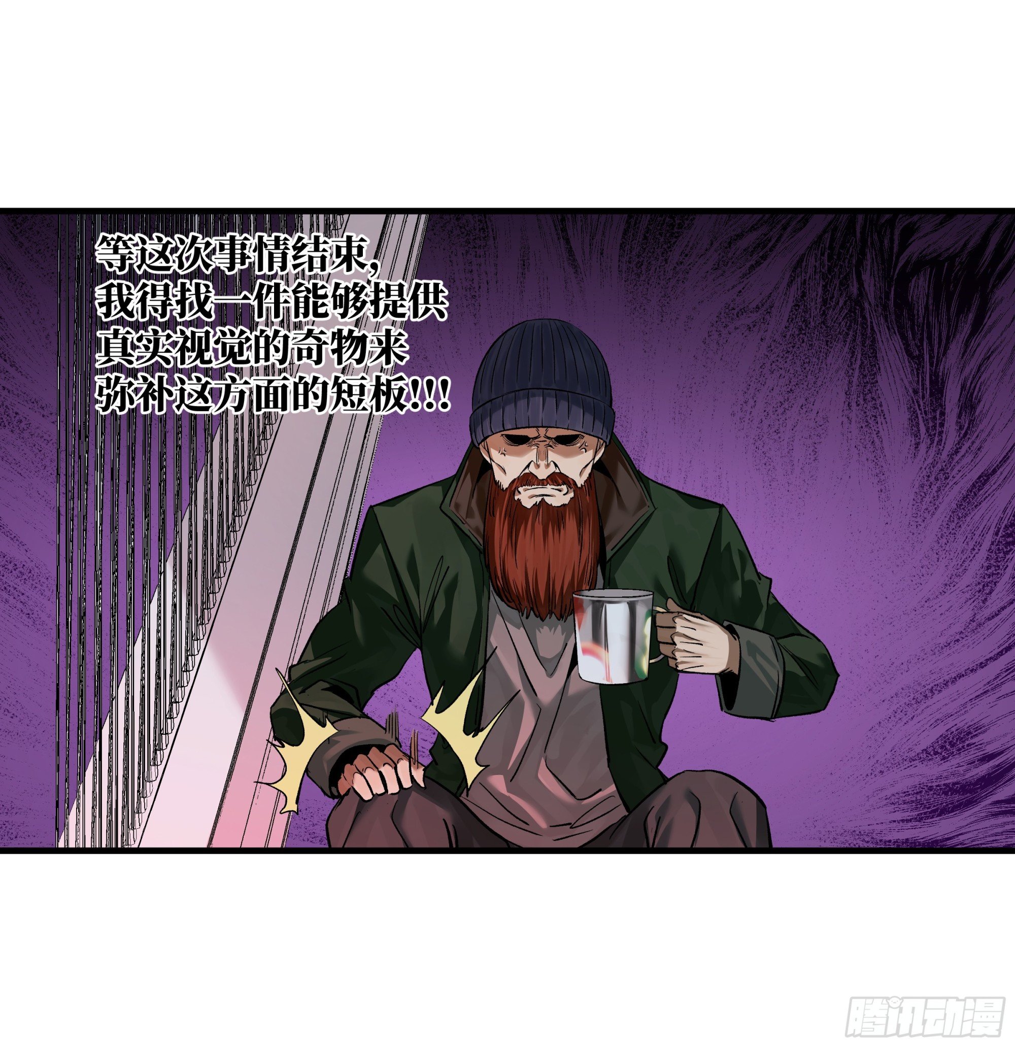 122 你的前方，再无敌手