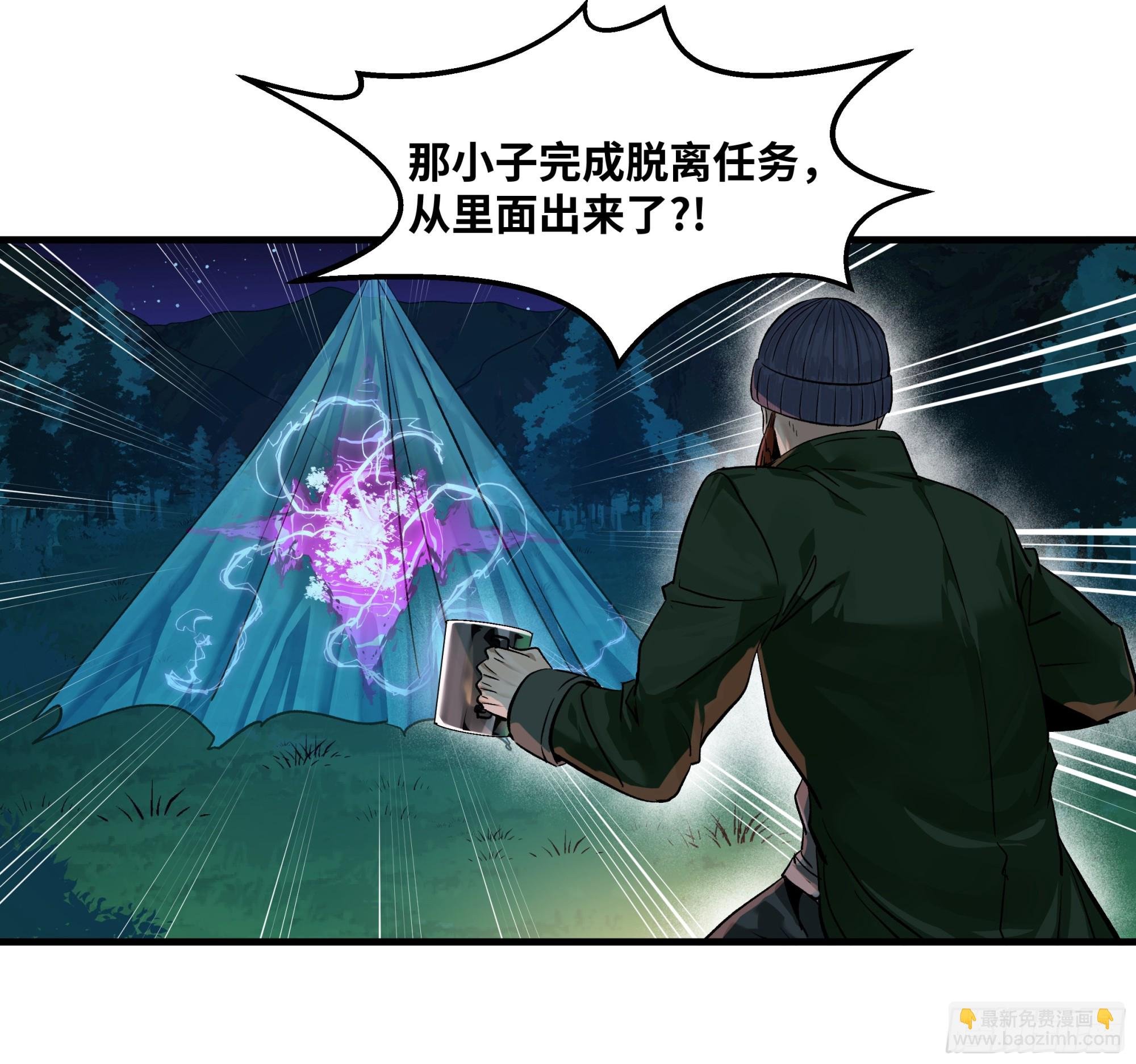 122 你的前方，再无敌手