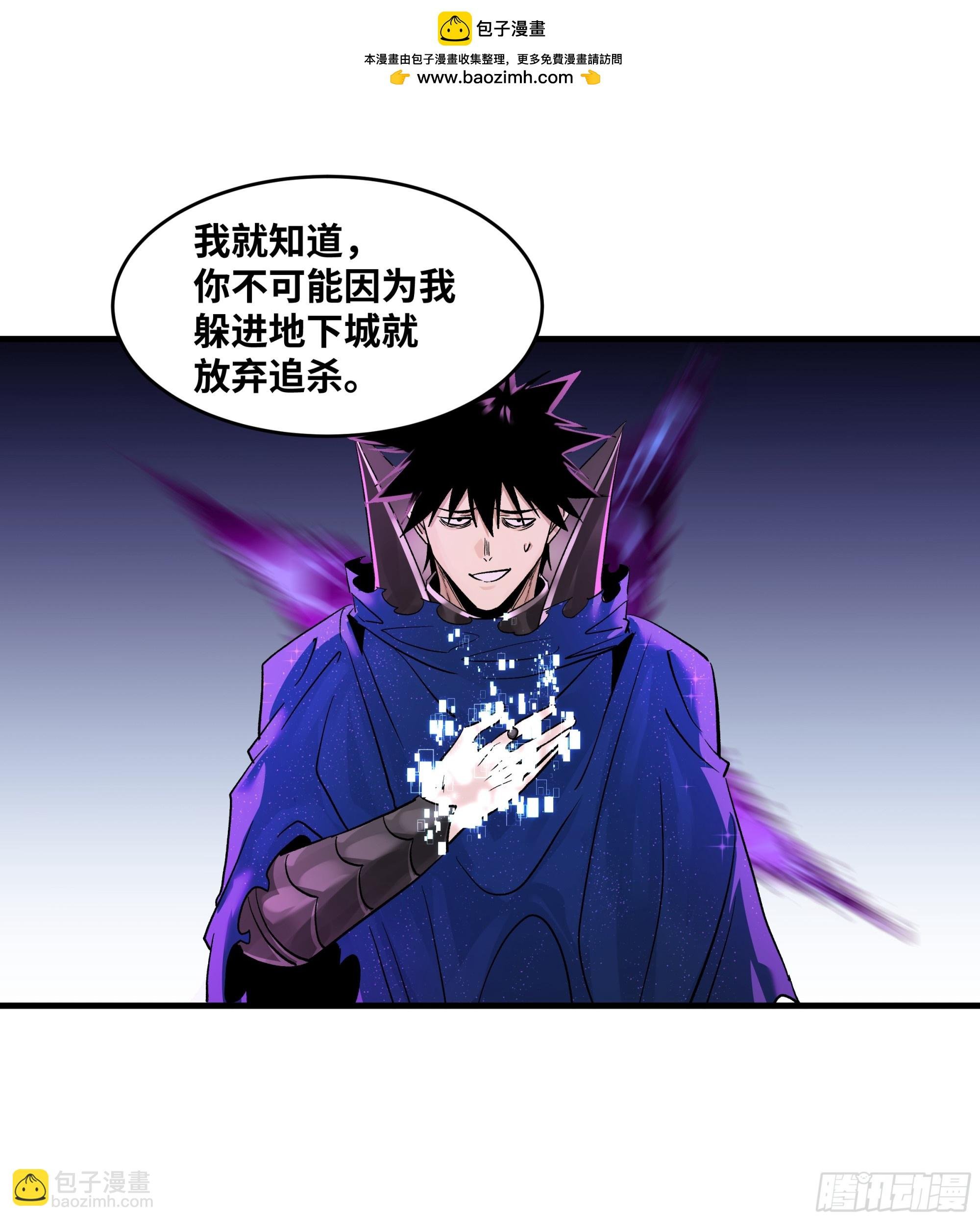 122 你的前方，再无敌手
