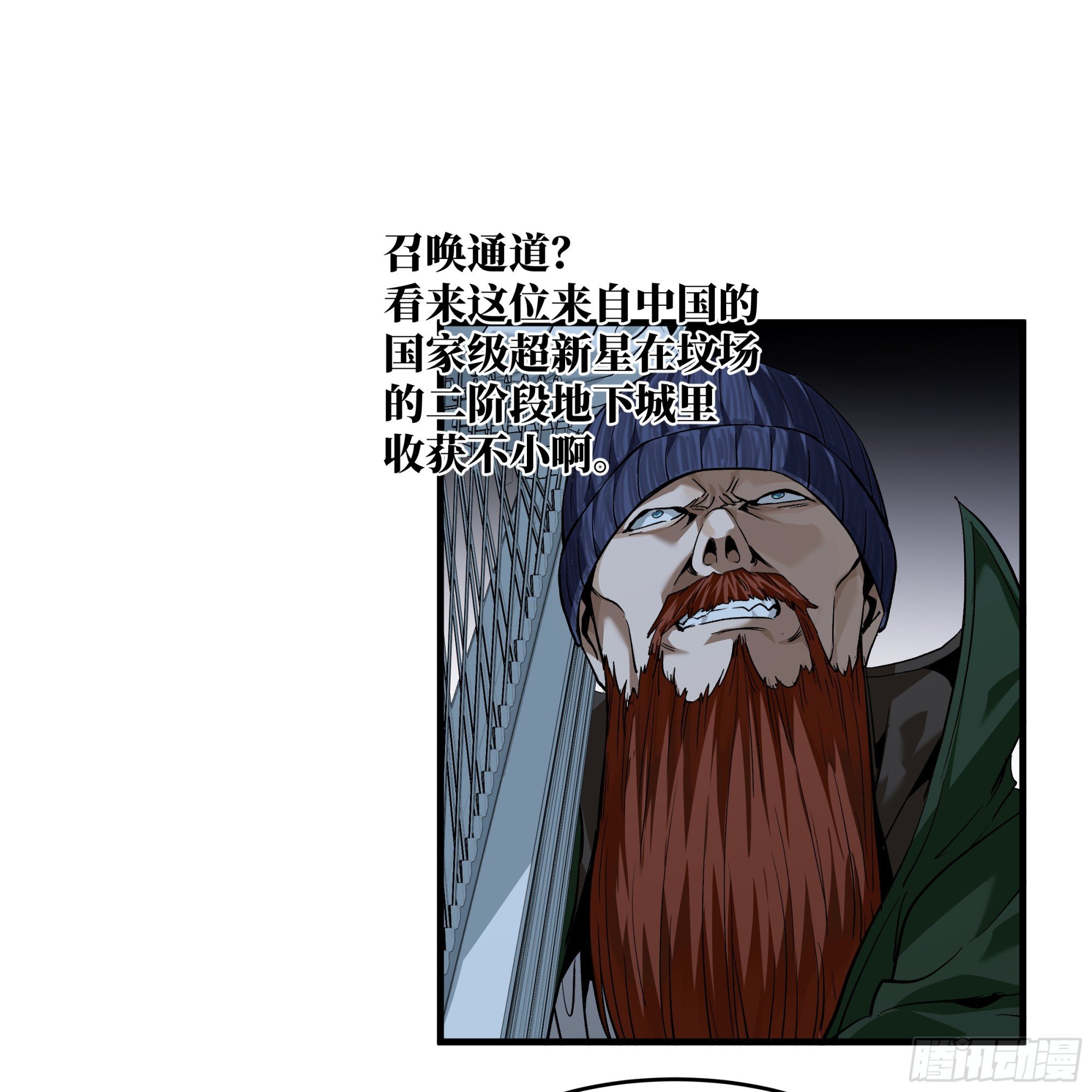 122 你的前方，再无敌手