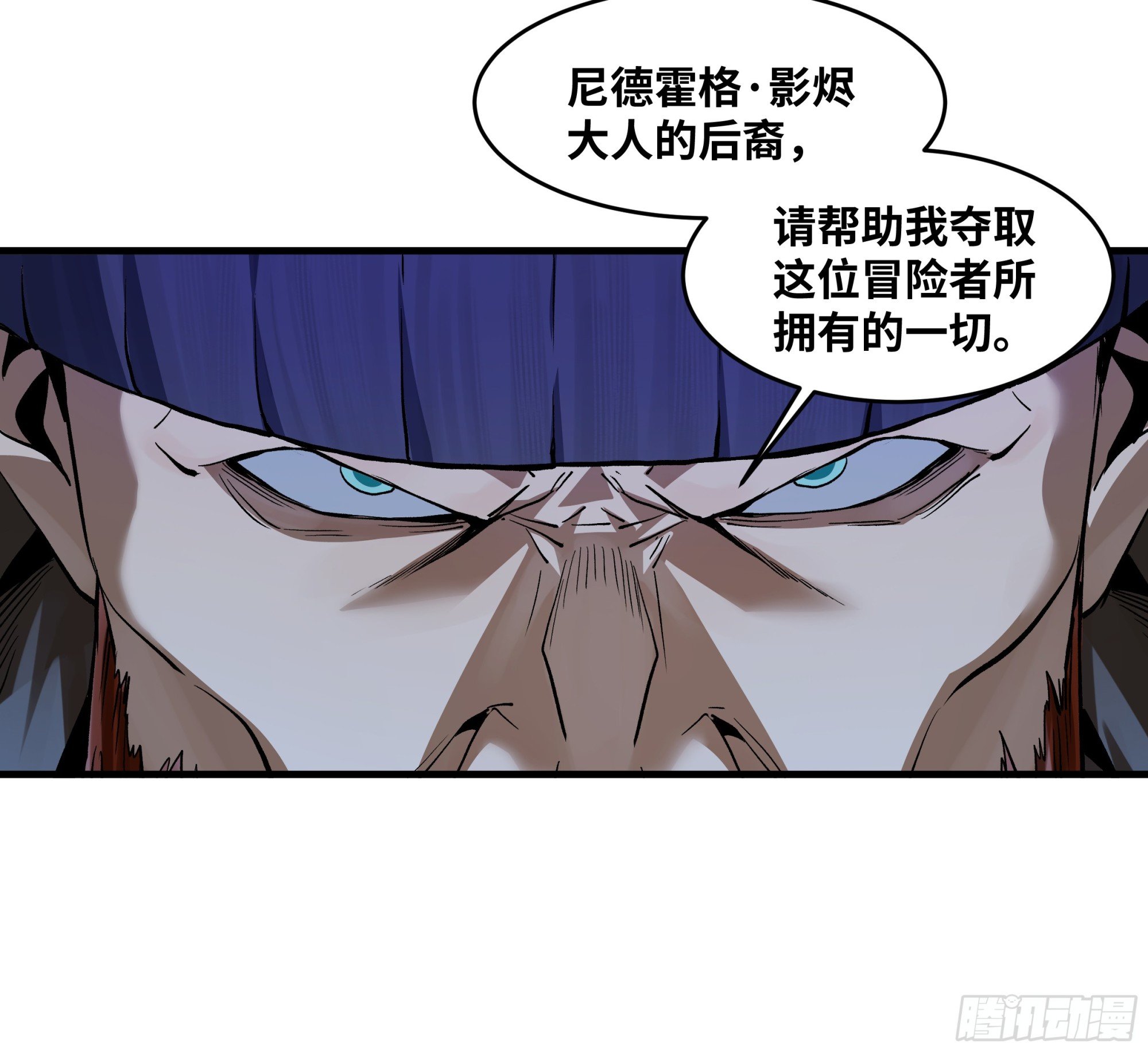 122 你的前方，再无敌手