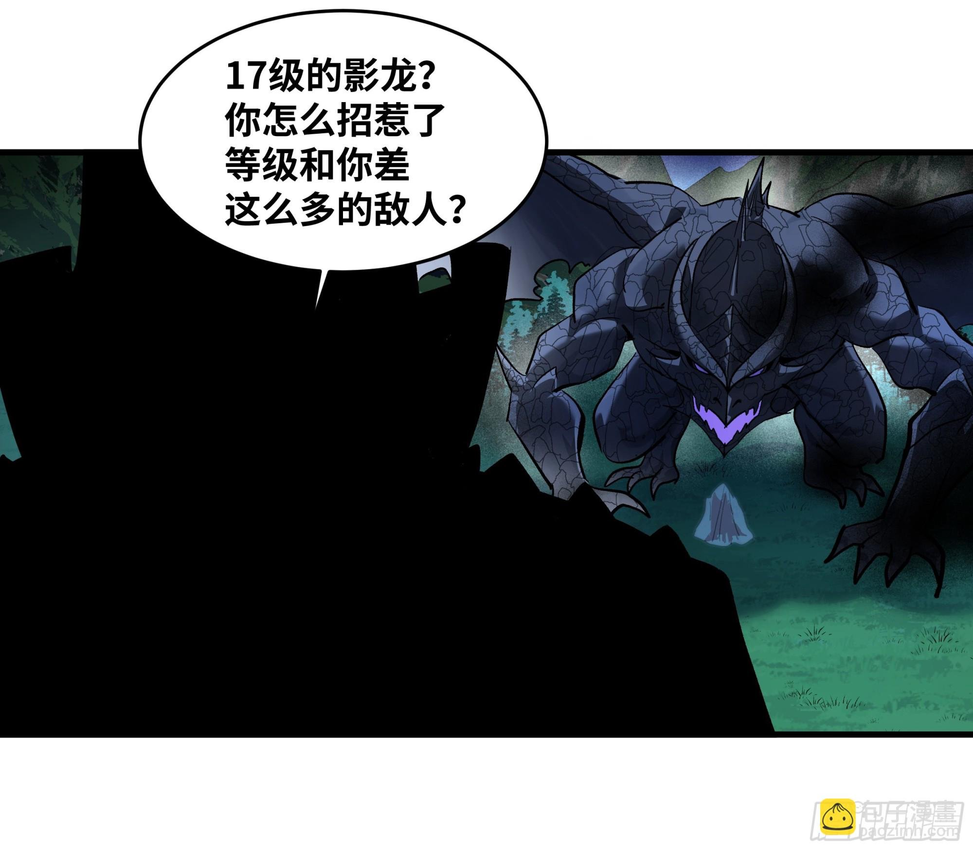 122 你的前方，再无敌手