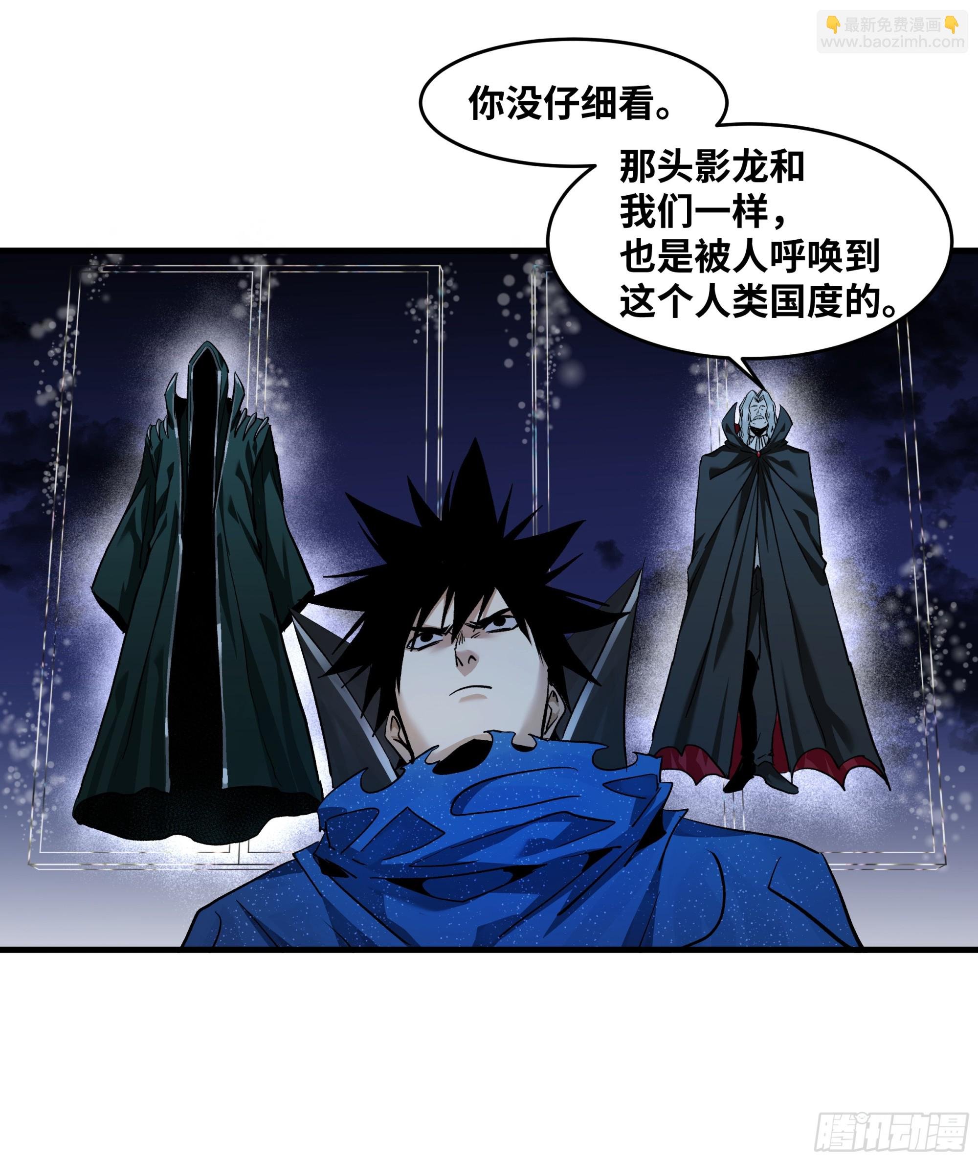122 你的前方，再无敌手