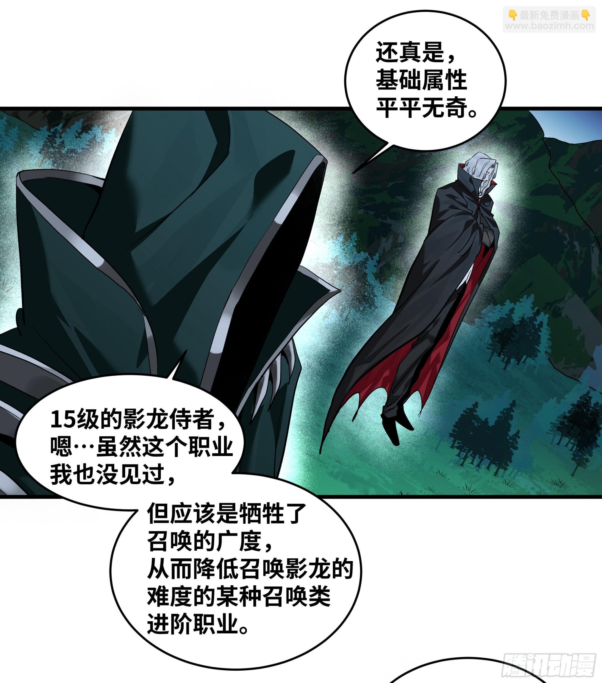 122 你的前方，再无敌手