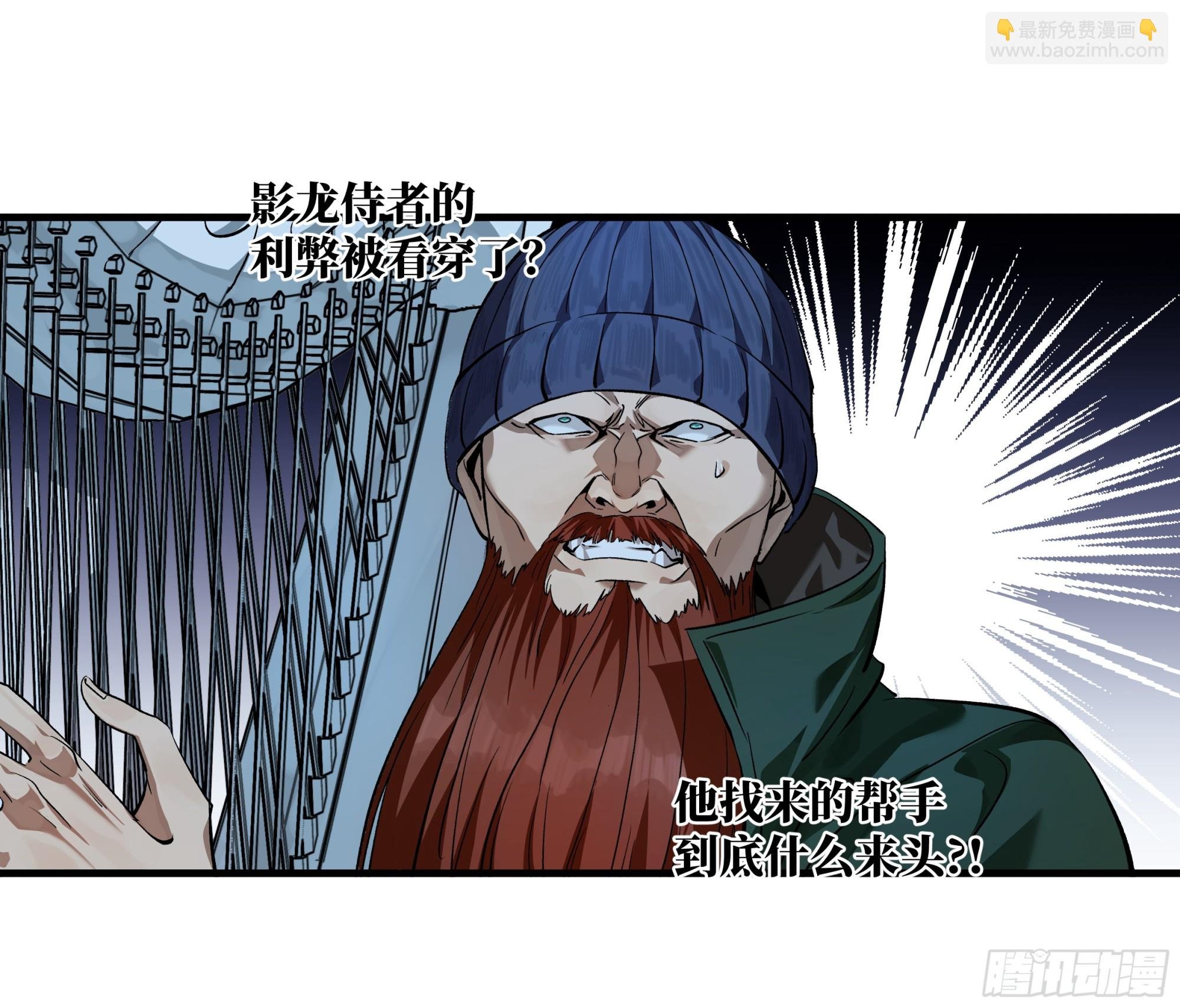 122 你的前方，再无敌手