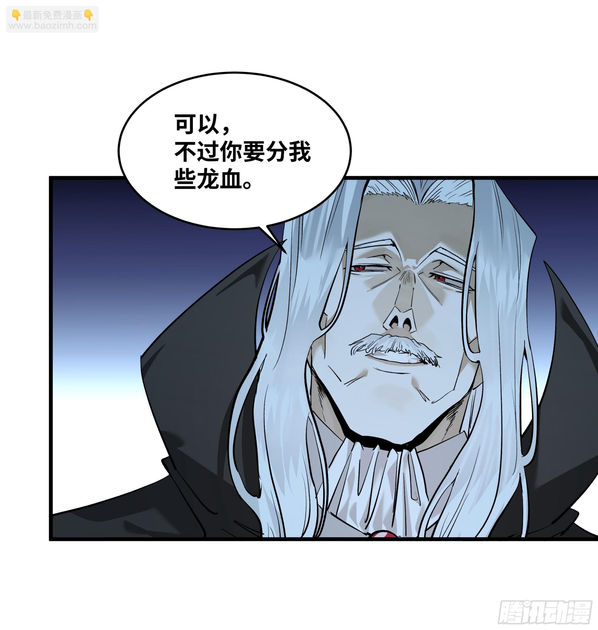 122 你的前方，再无敌手