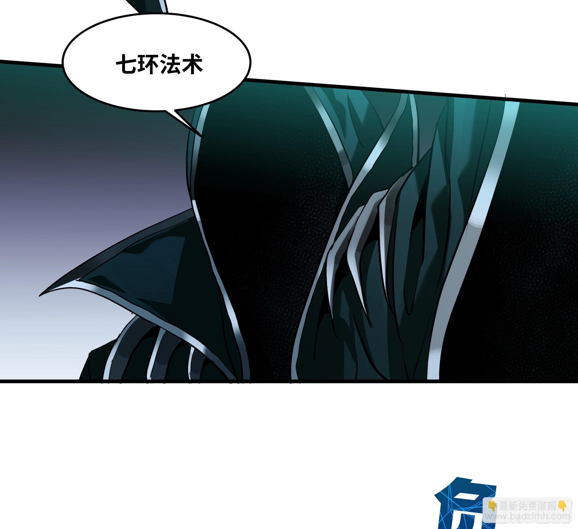 122 你的前方，再无敌手