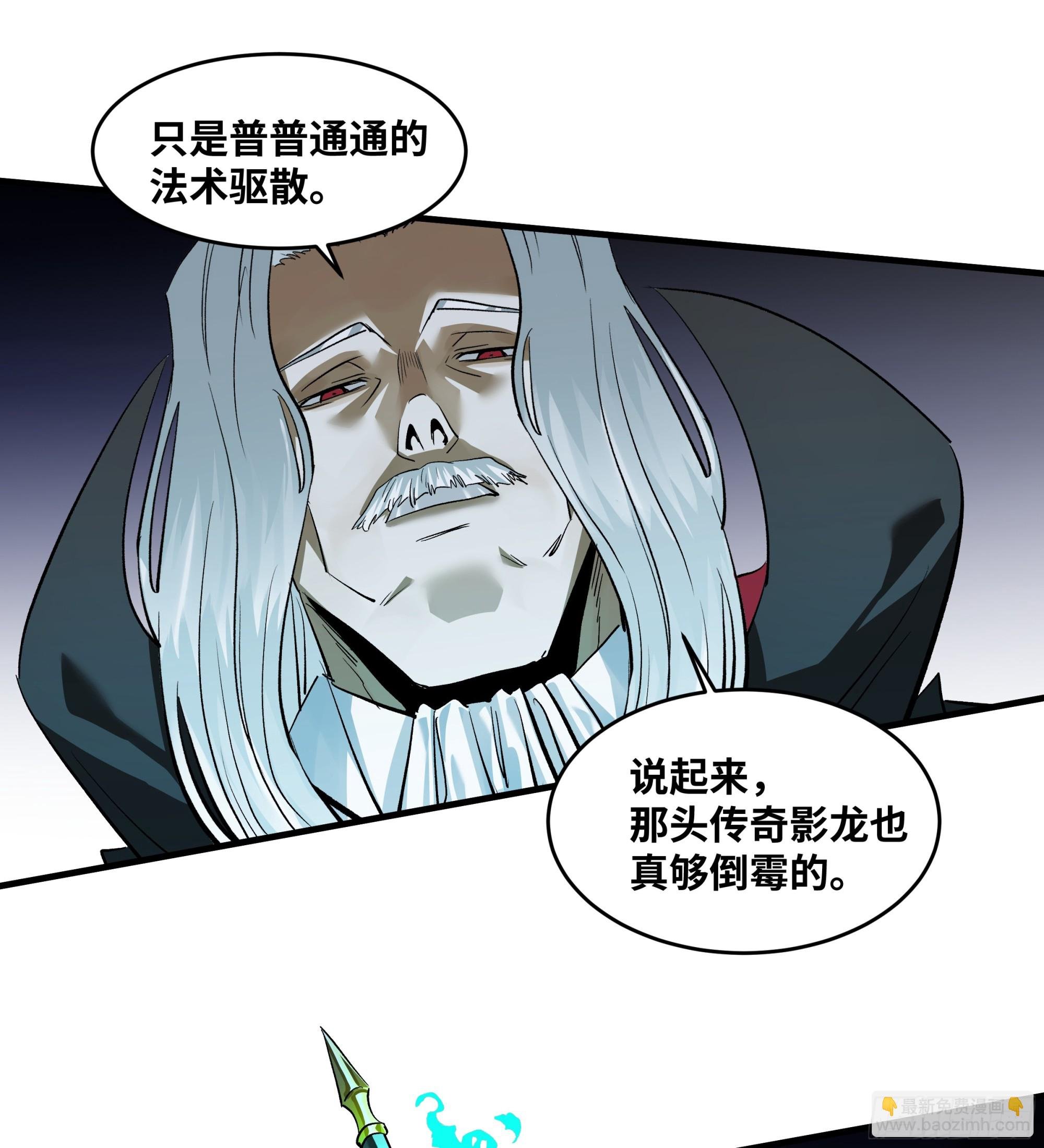 122 你的前方，再无敌手