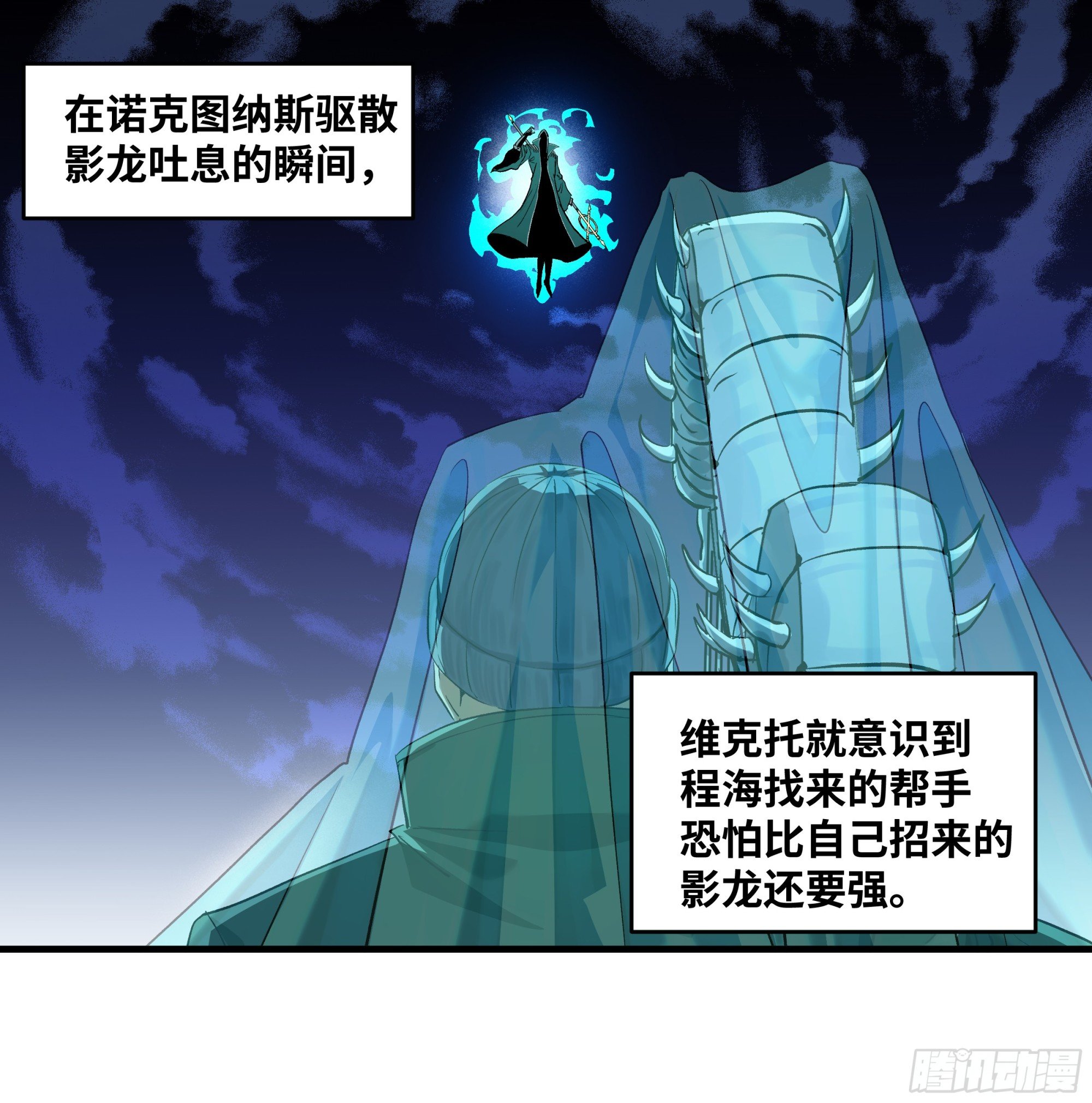 123 忠告