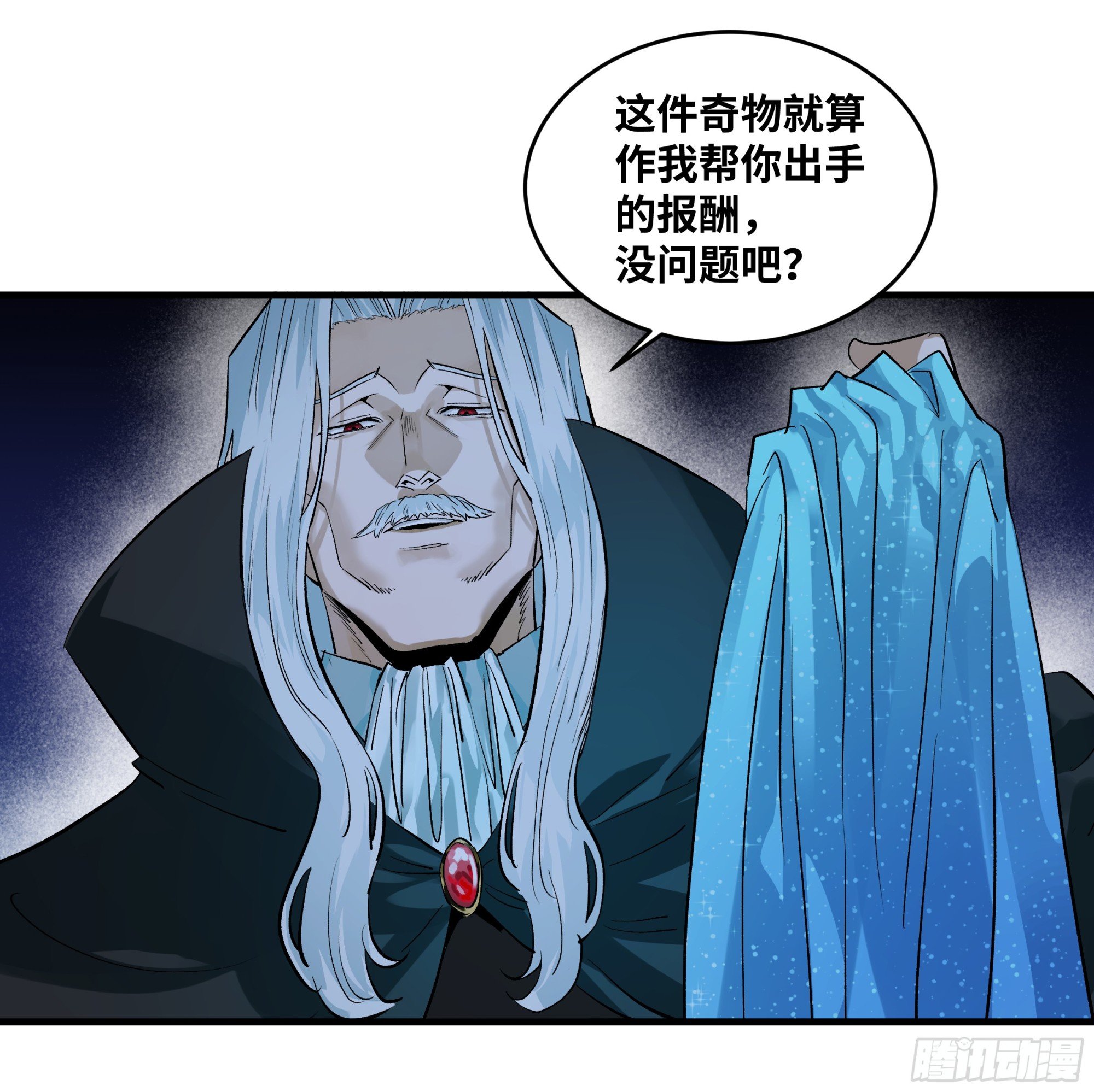 123 忠告