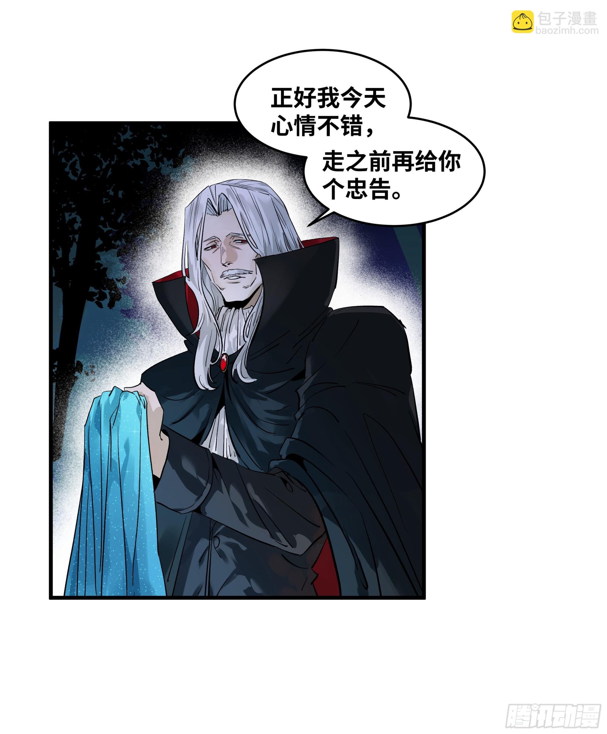 123 忠告