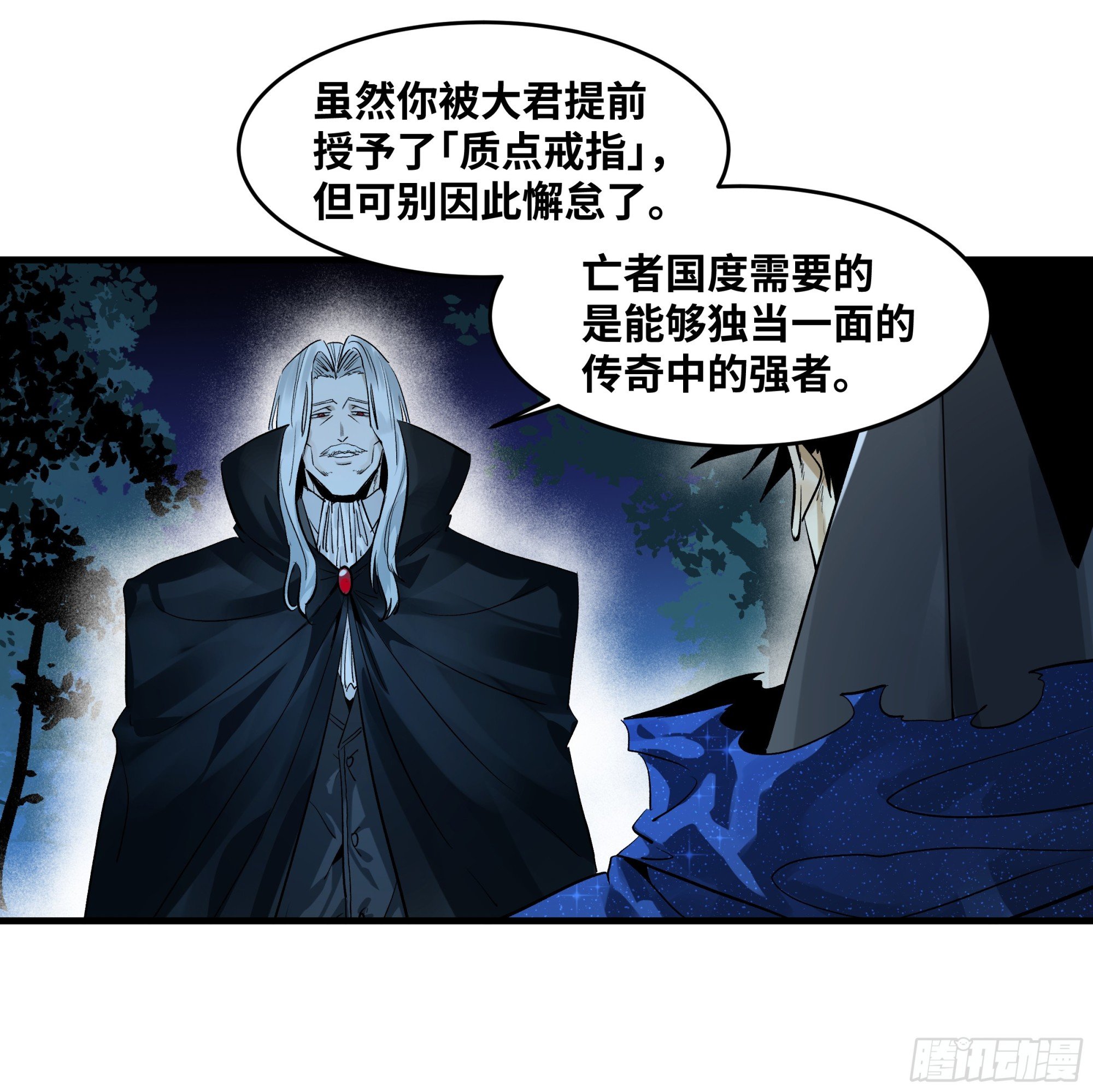 123 忠告