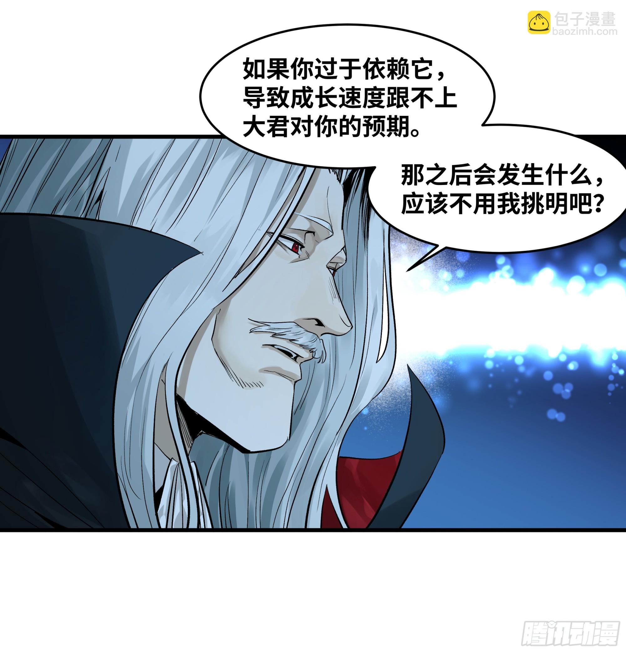 123 忠告