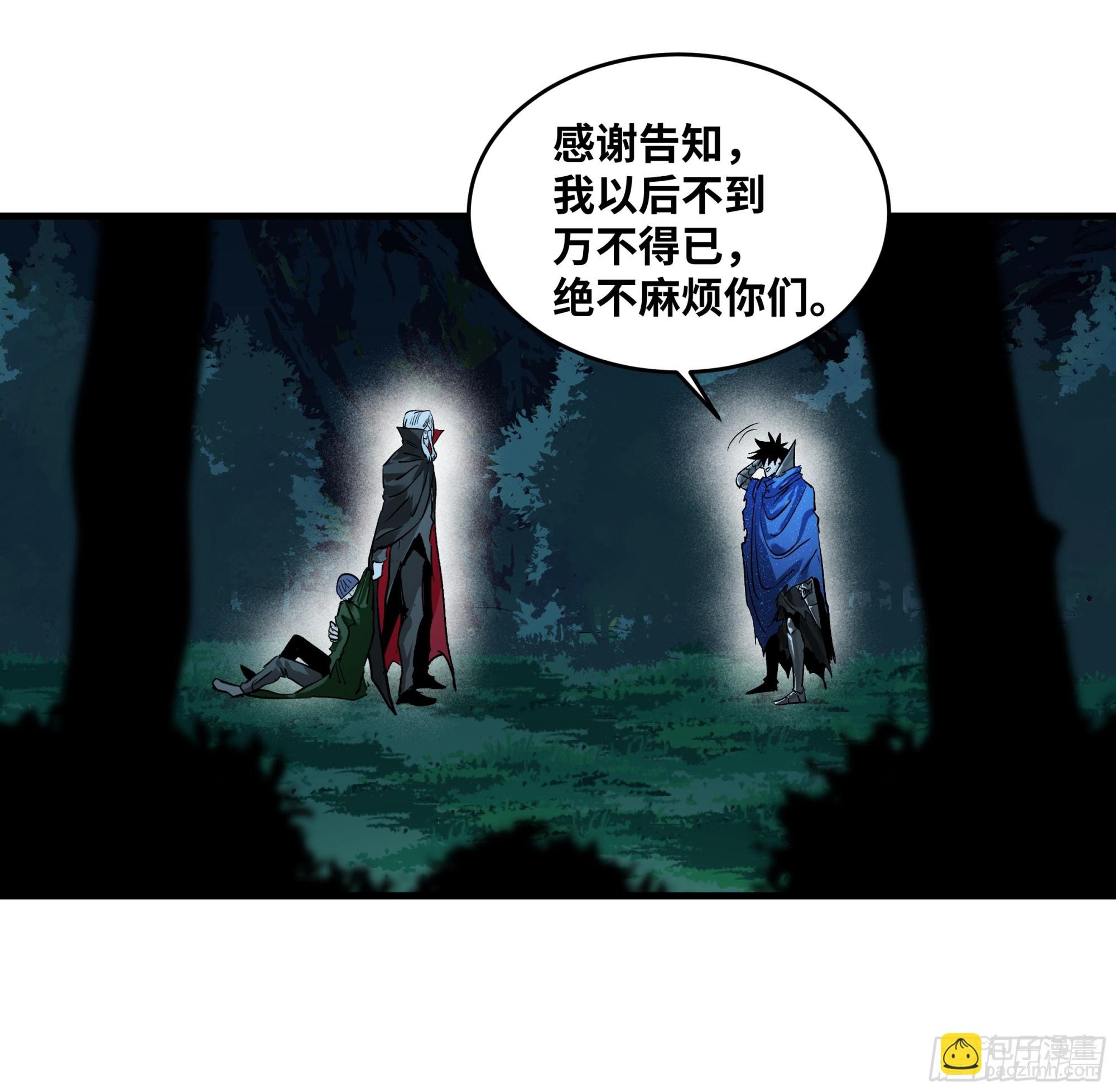 123 忠告