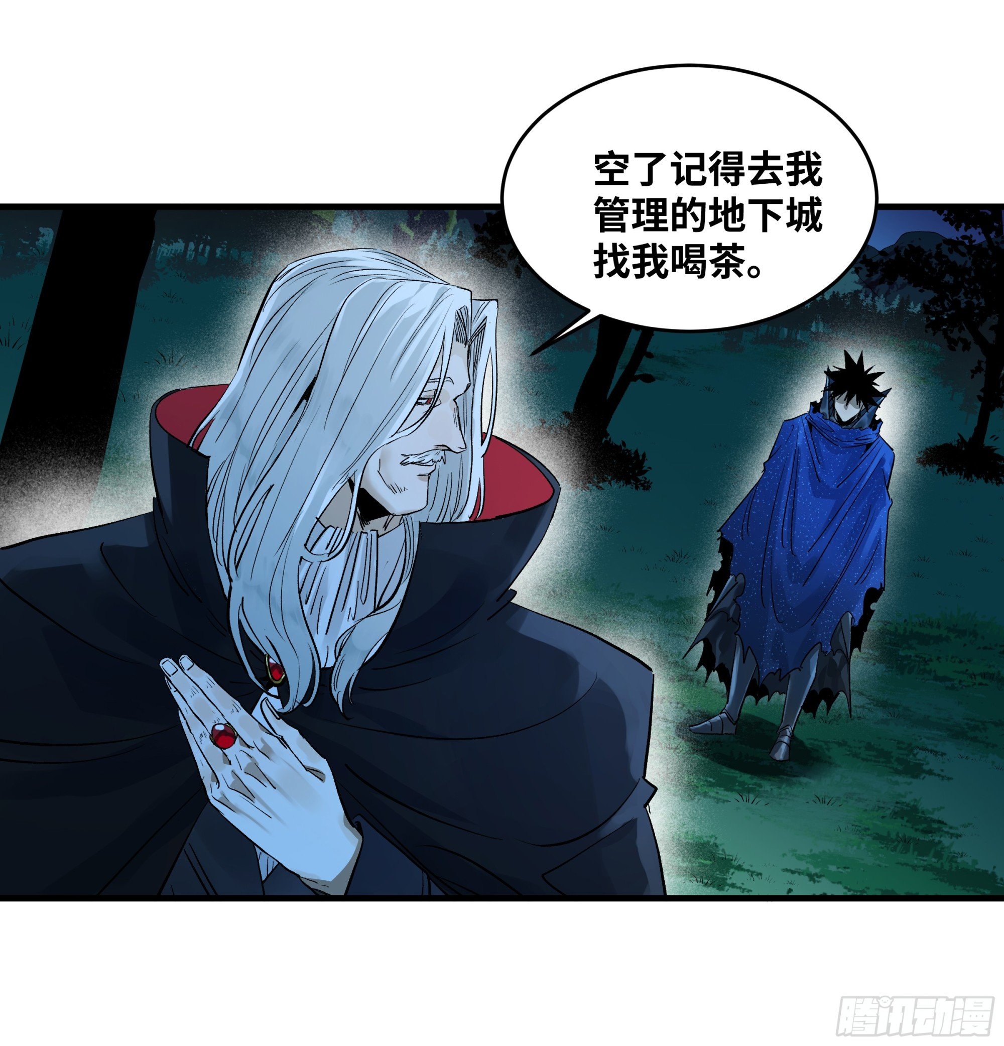 123 忠告