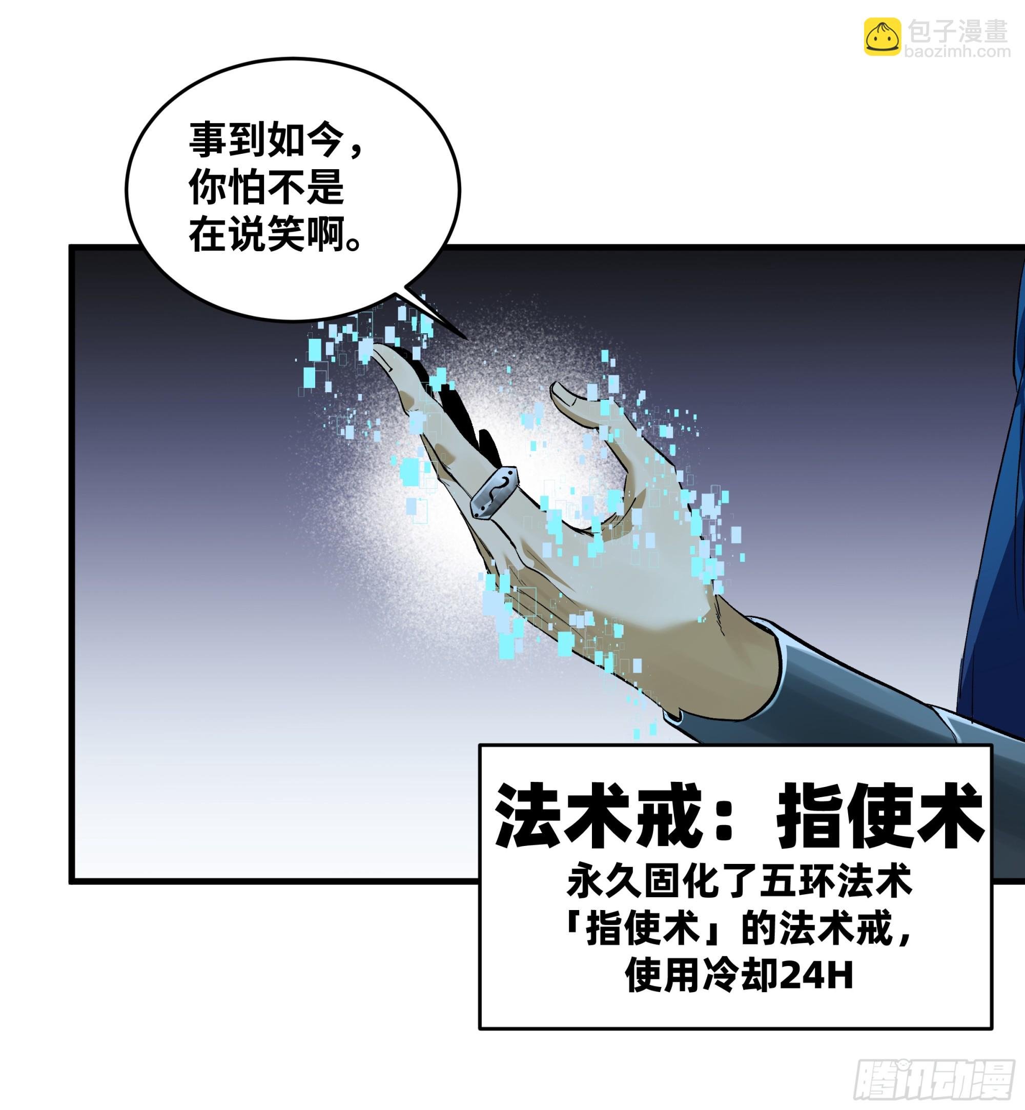 123 忠告