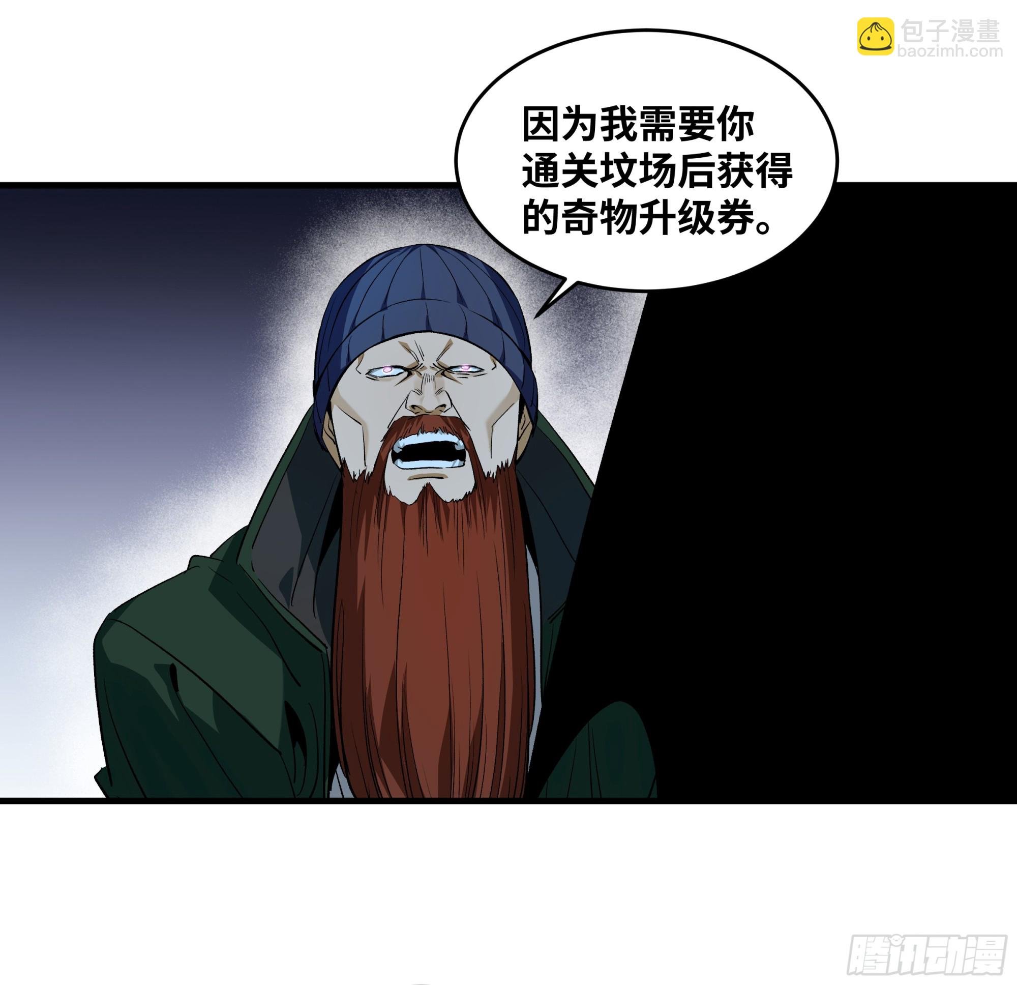 123 忠告