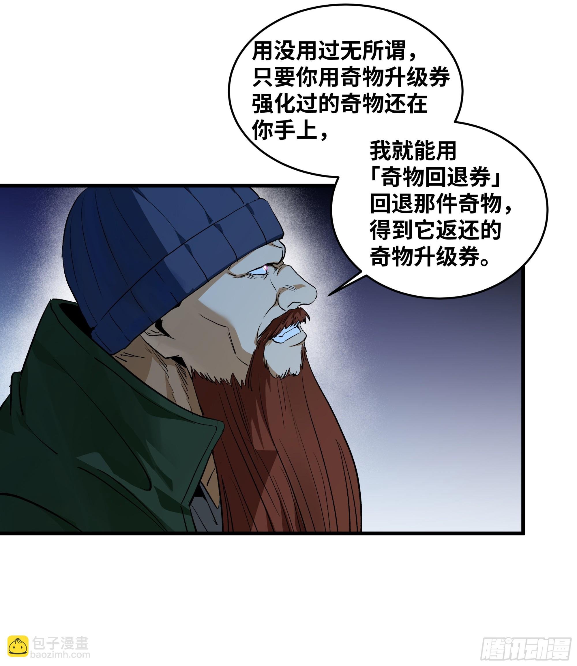123 忠告