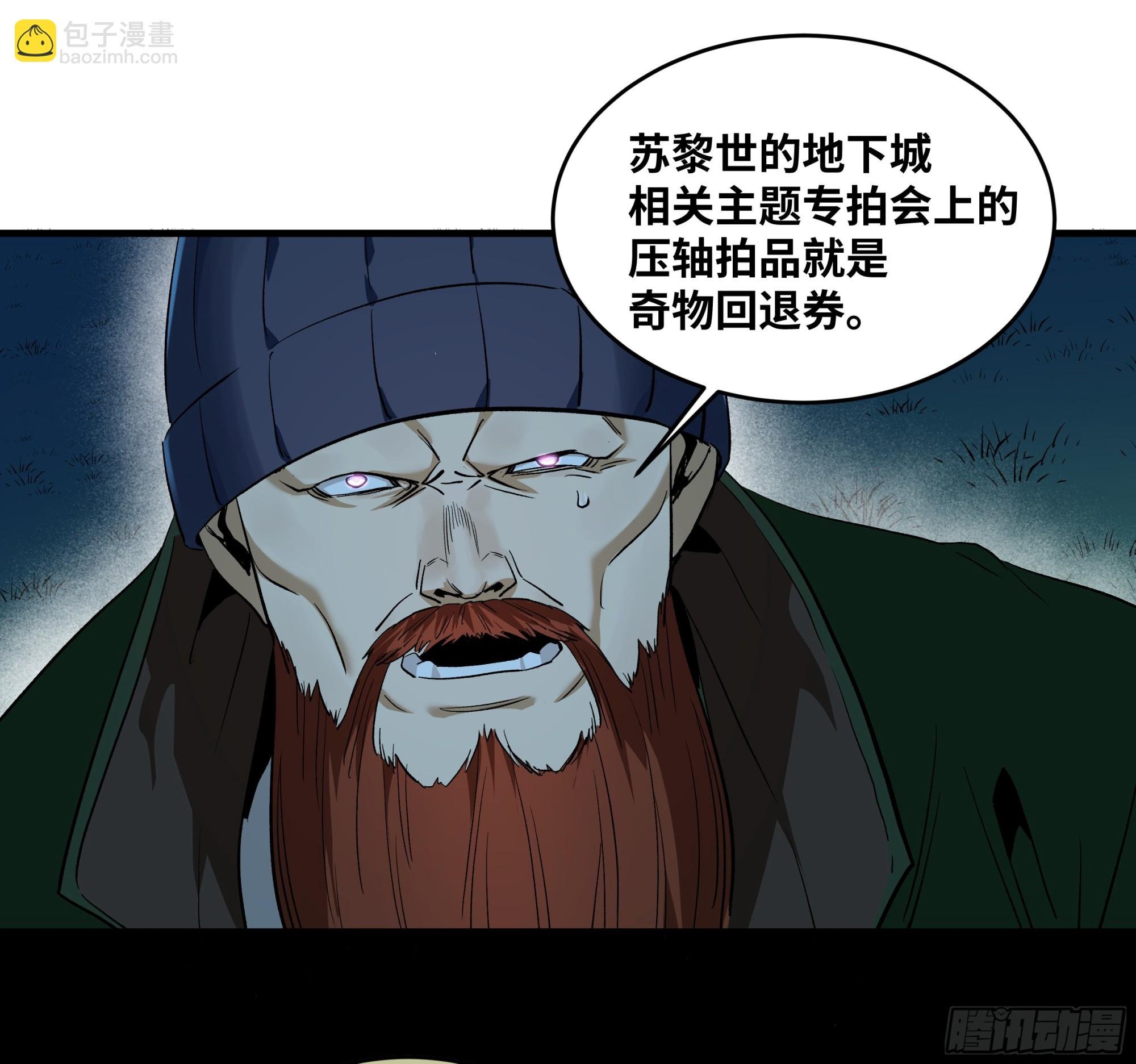 123 忠告