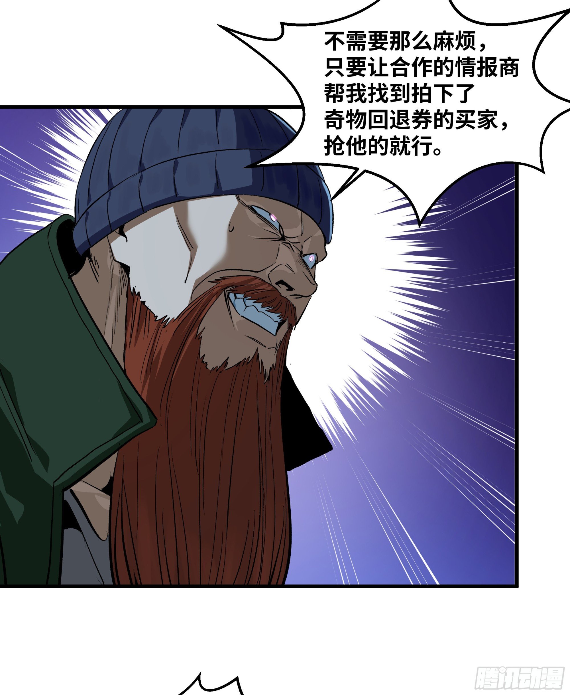 123 忠告