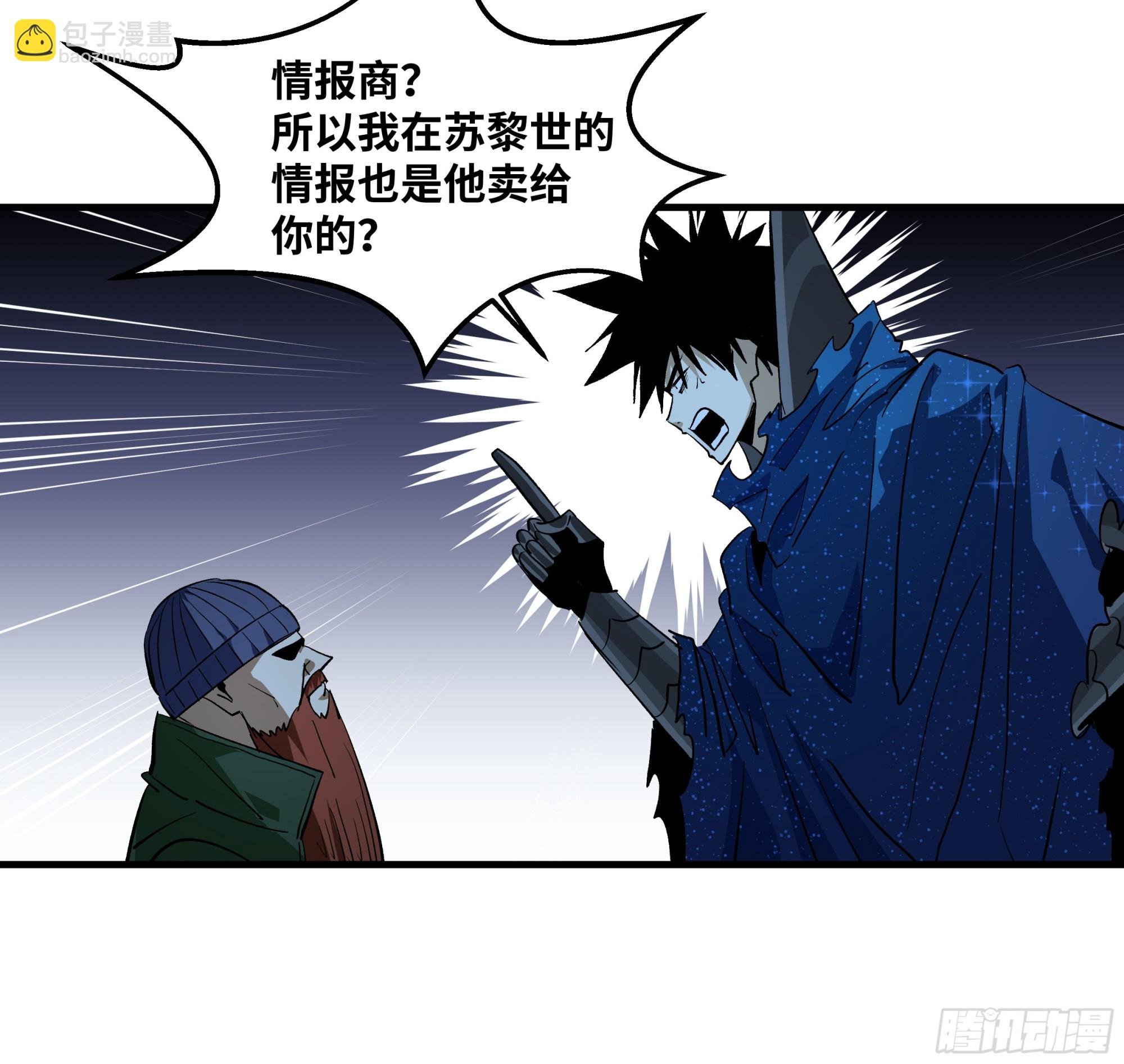 123 忠告