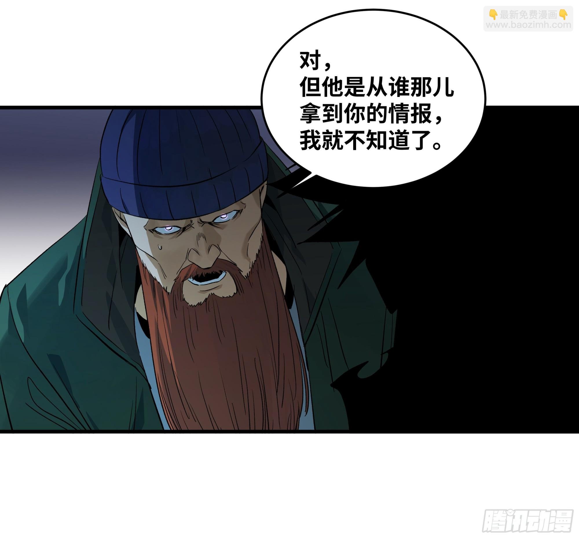 123 忠告