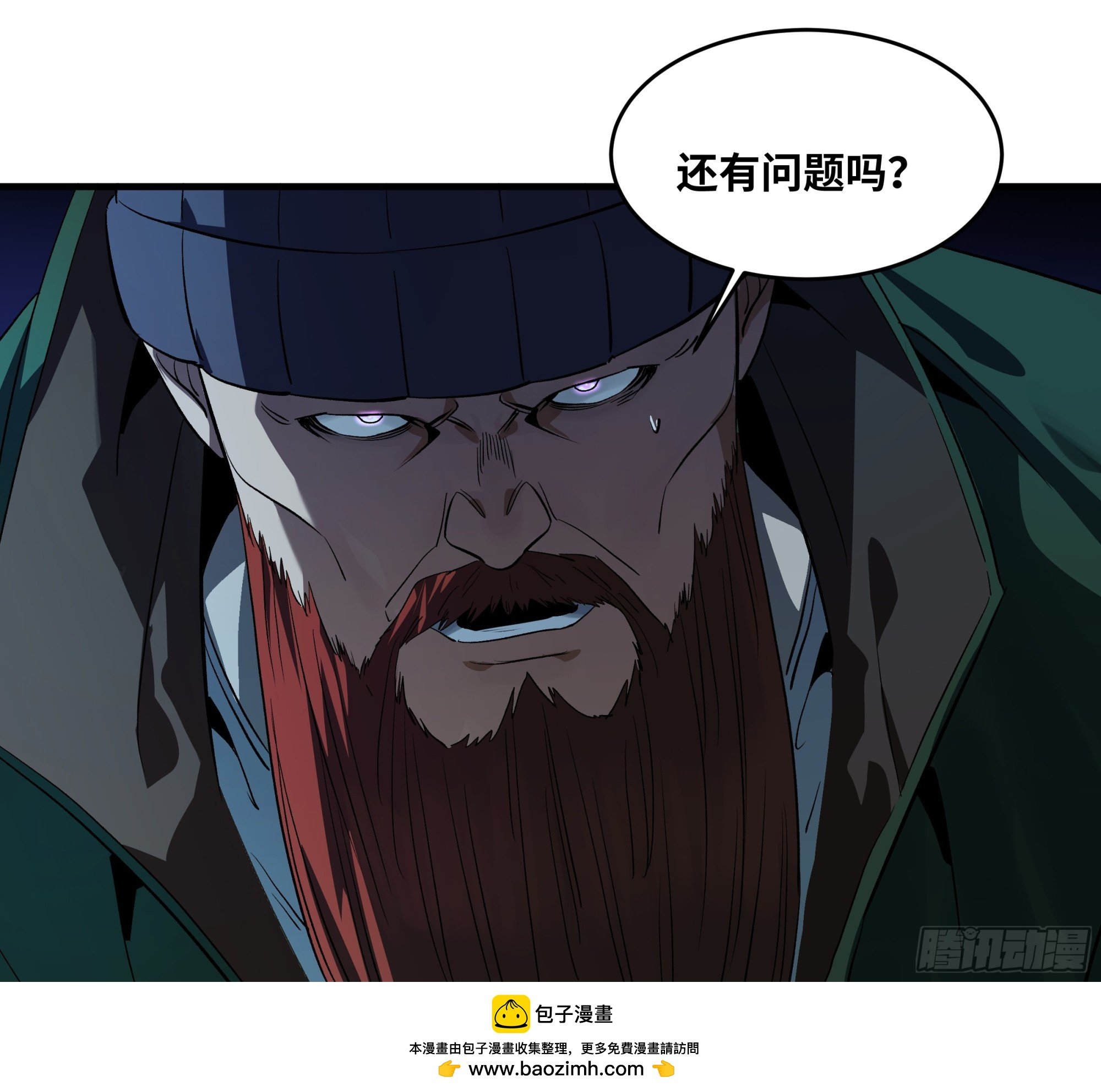 123 忠告