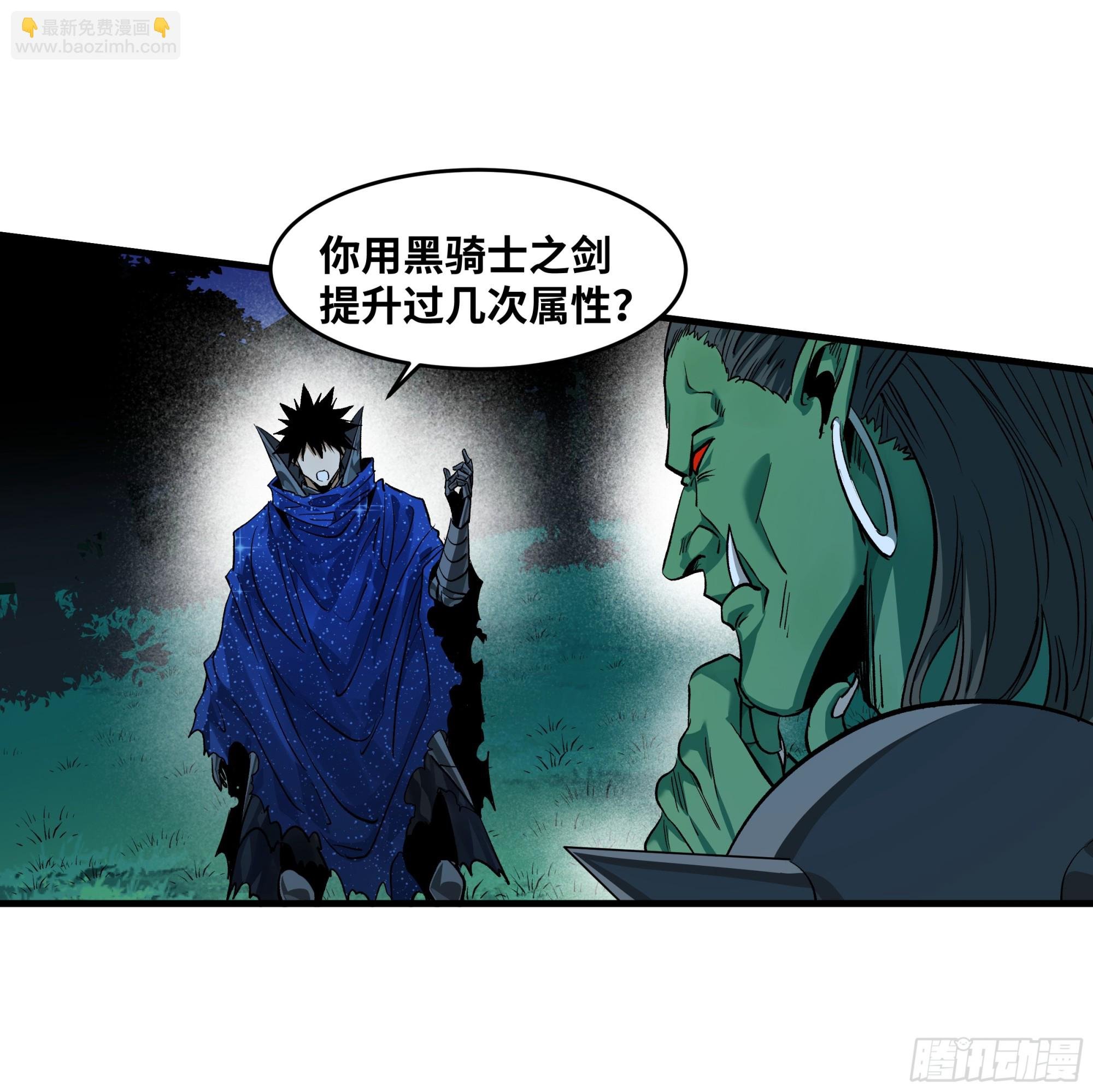 124 豪杰的天赋