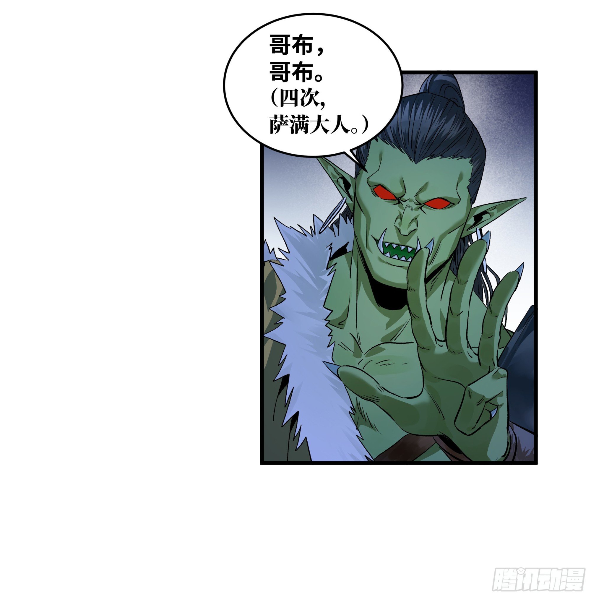 124 豪杰的天赋