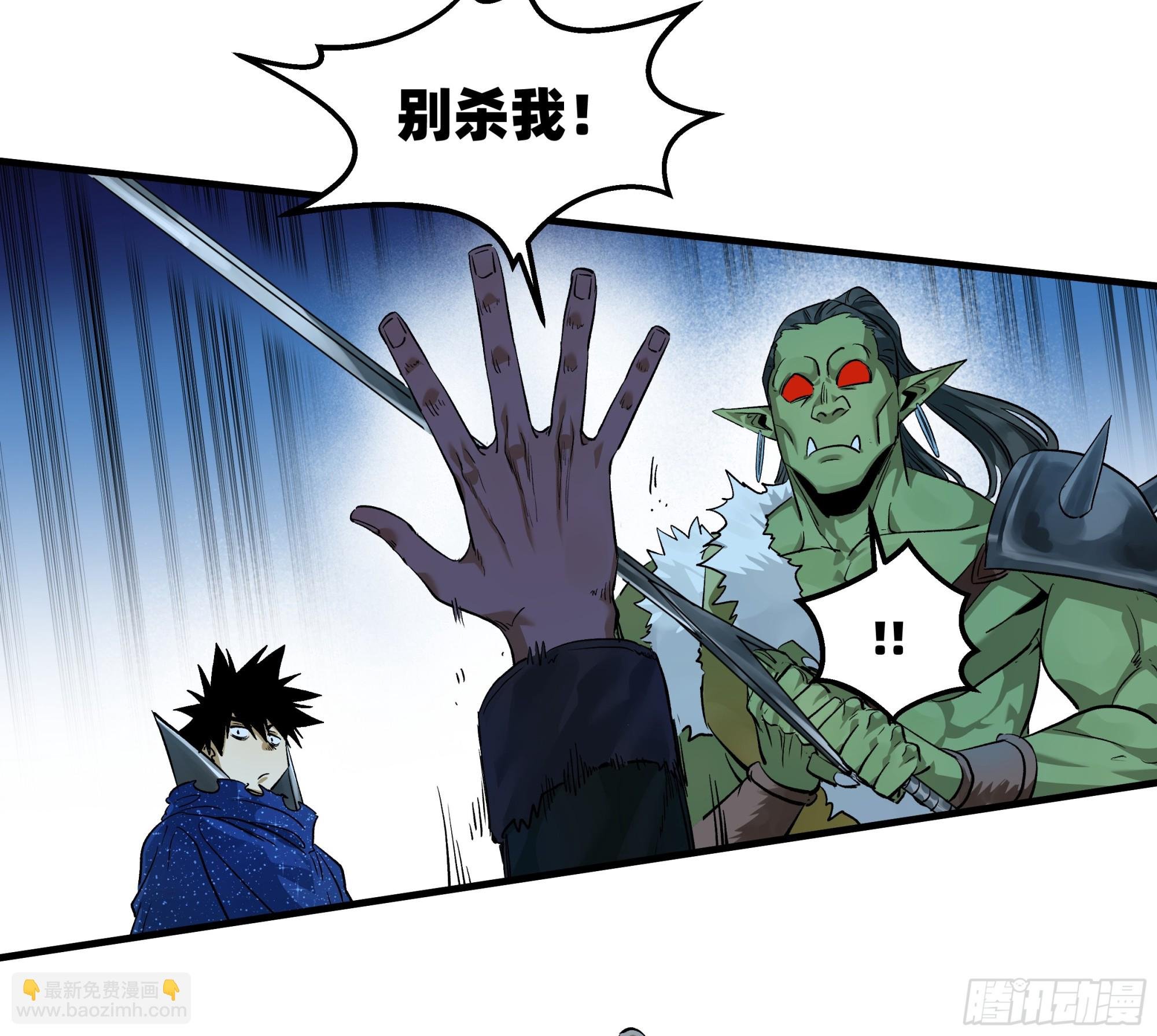 124 豪杰的天赋