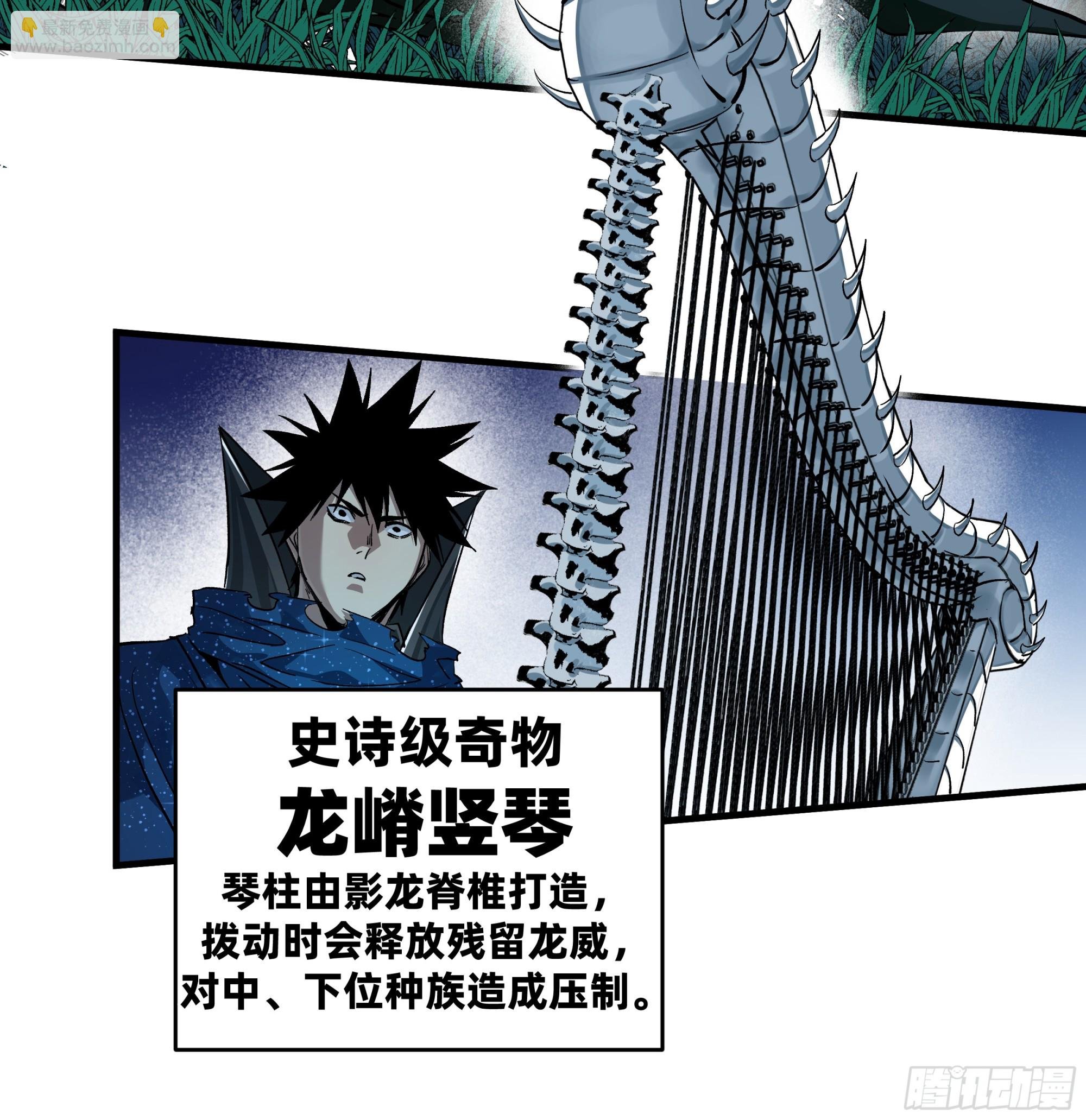 124 豪杰的天赋
