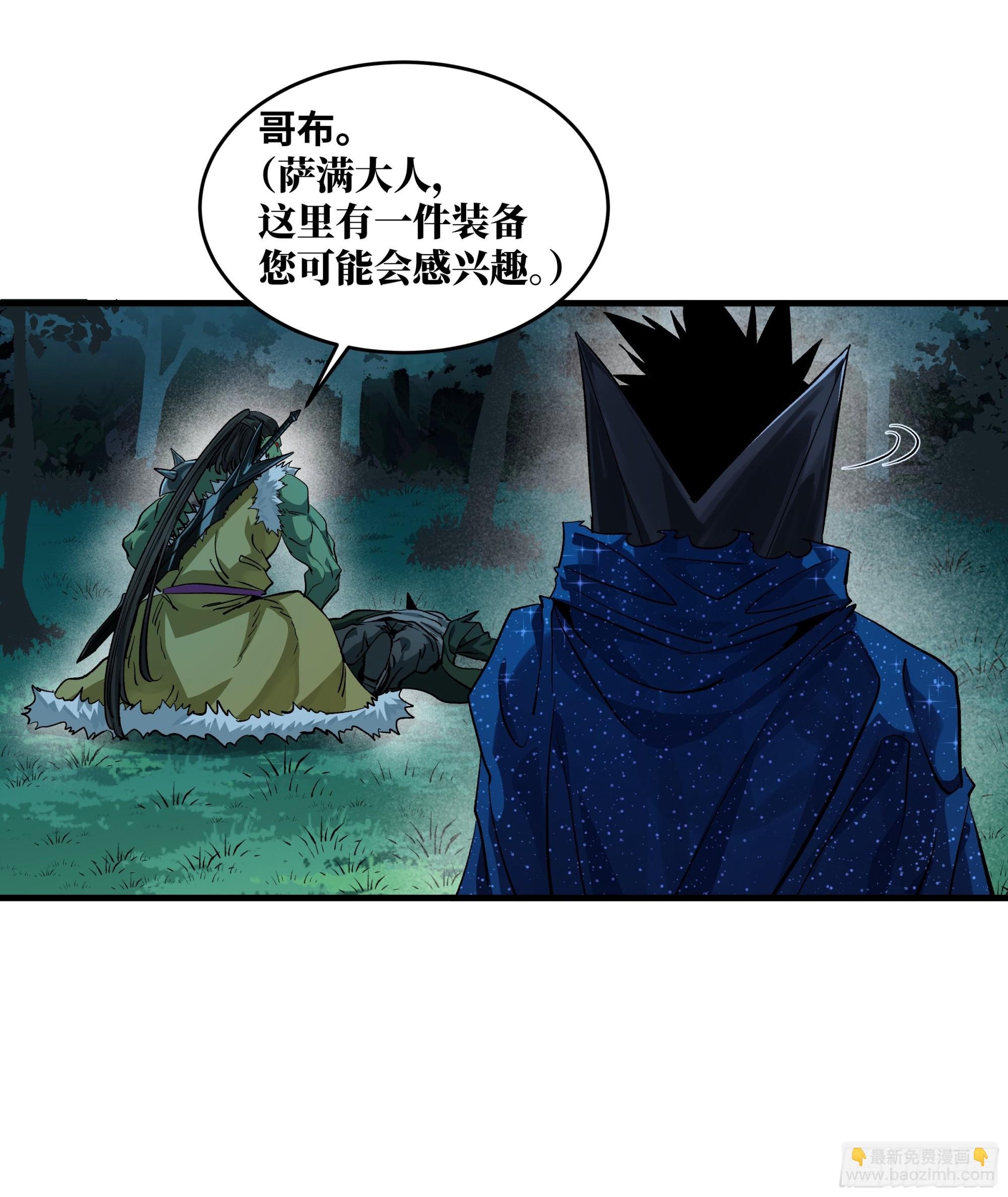 124 豪杰的天赋