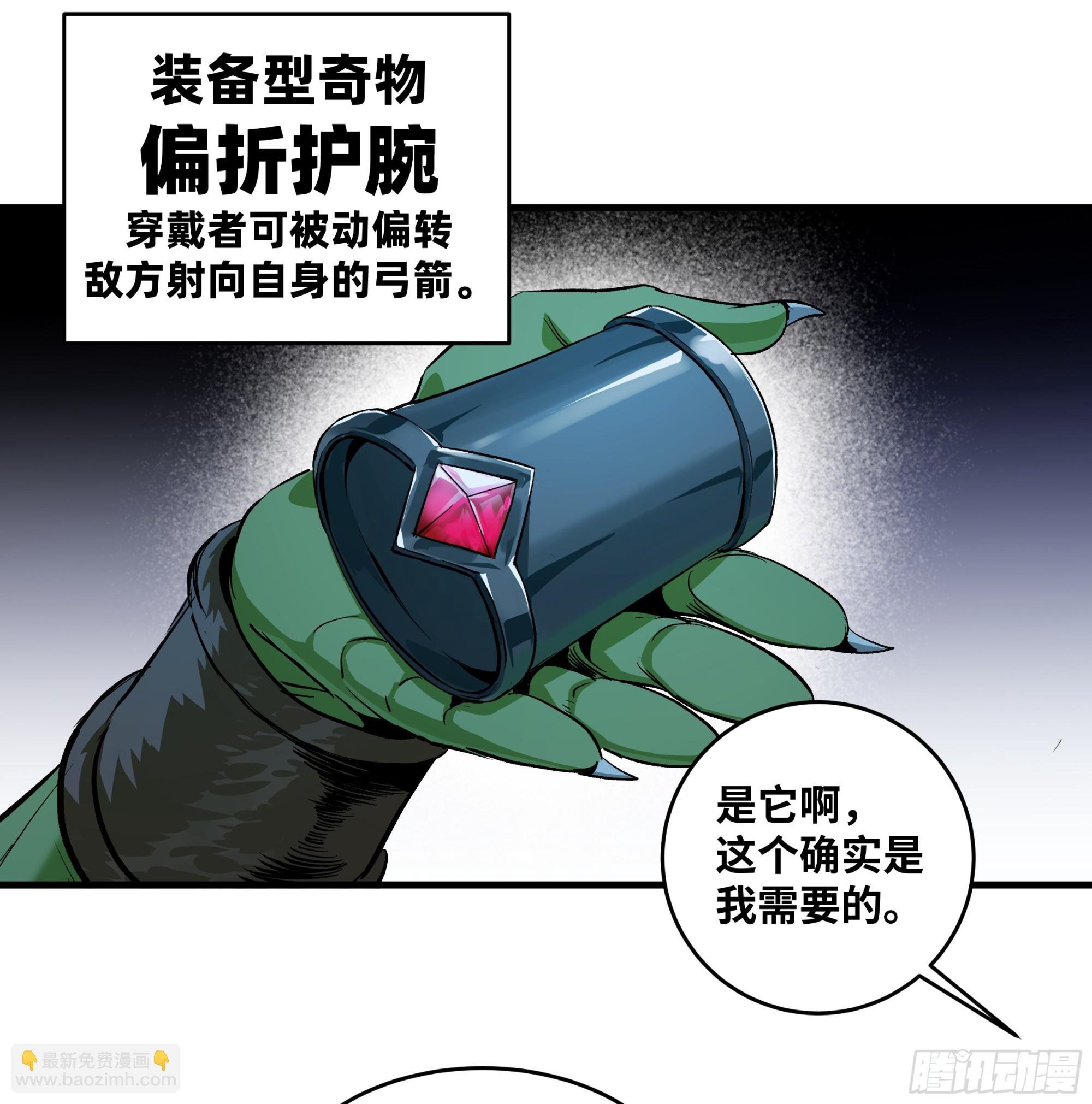 124 豪杰的天赋