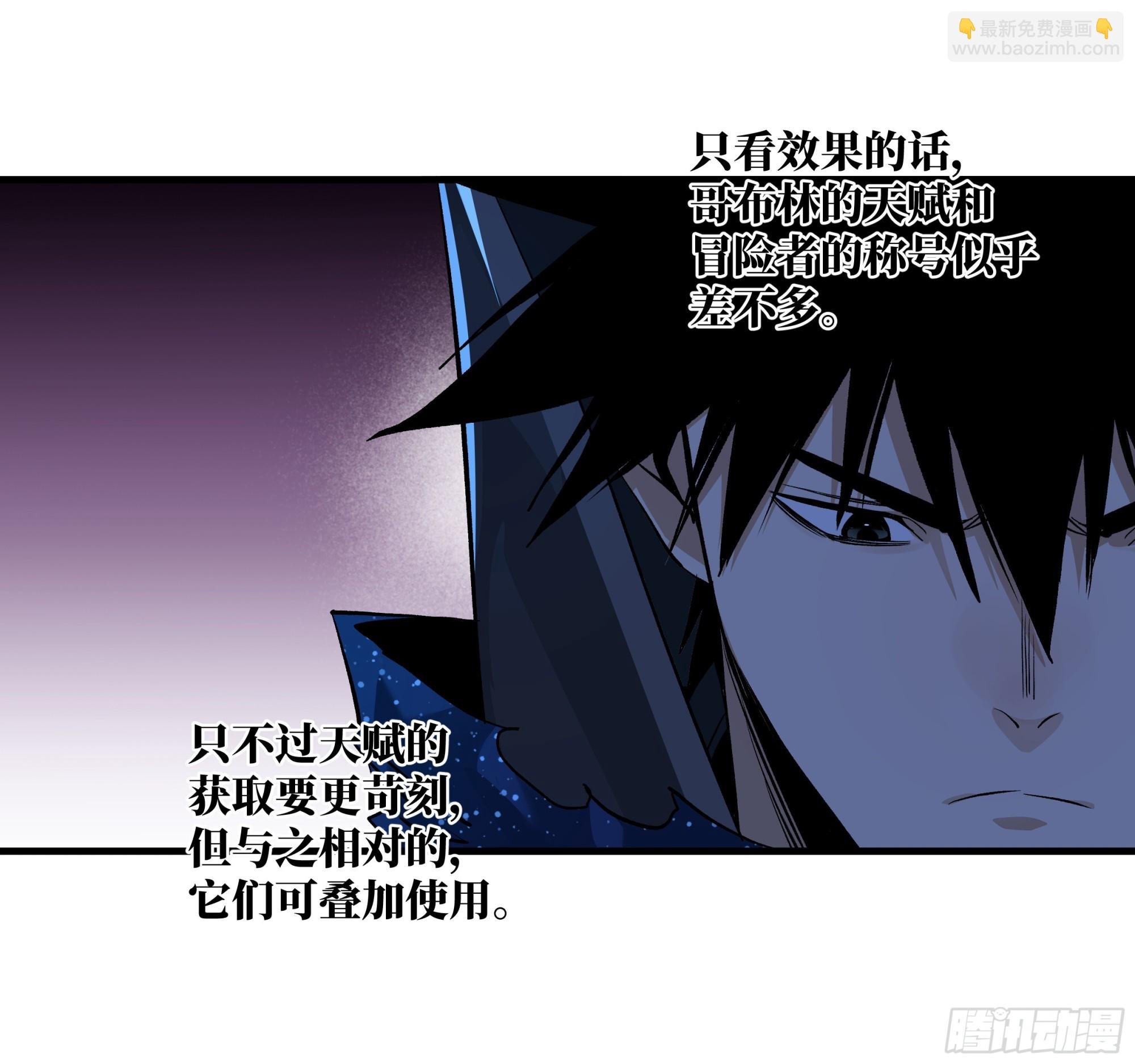 124 豪杰的天赋