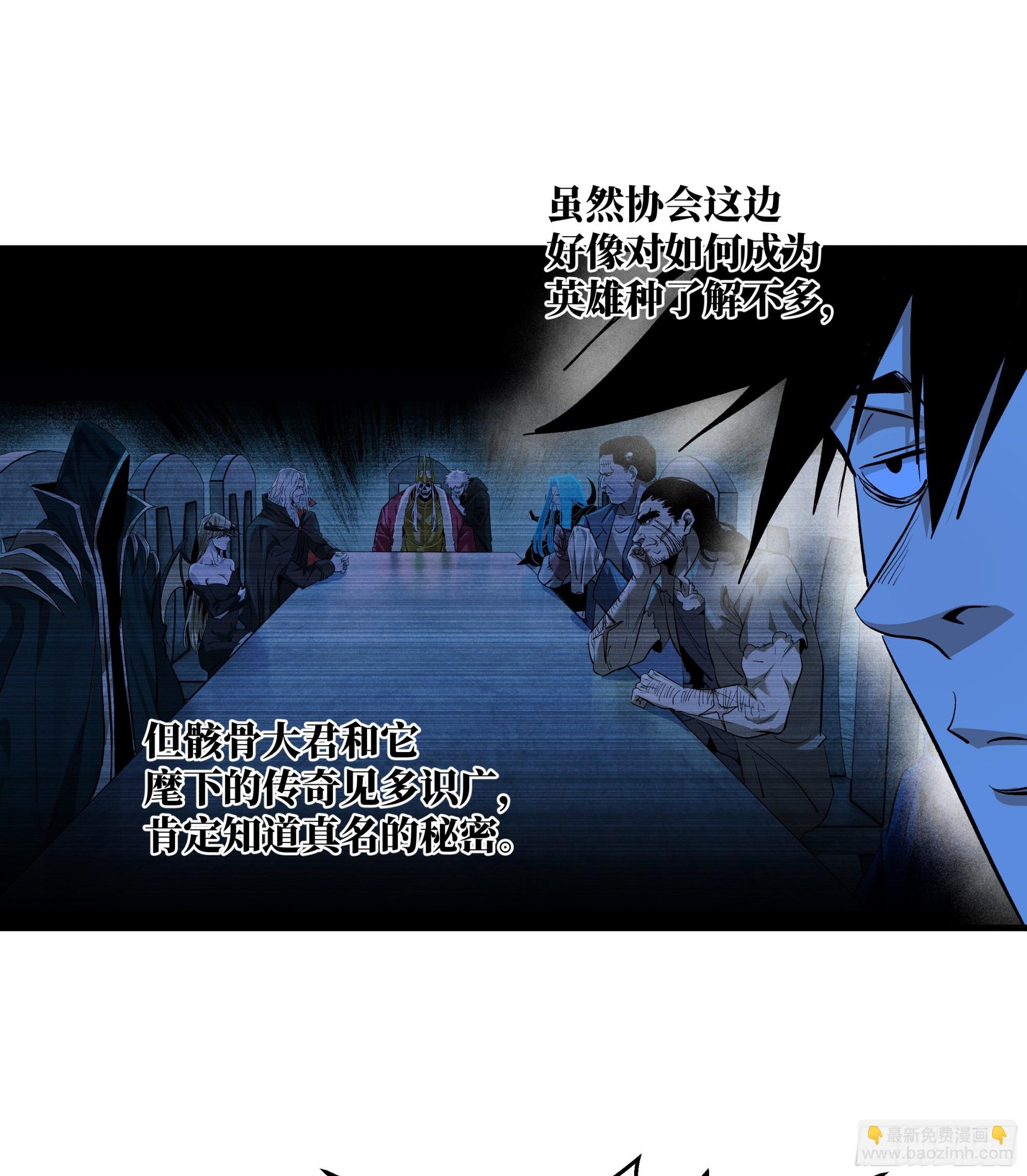 124 豪杰的天赋