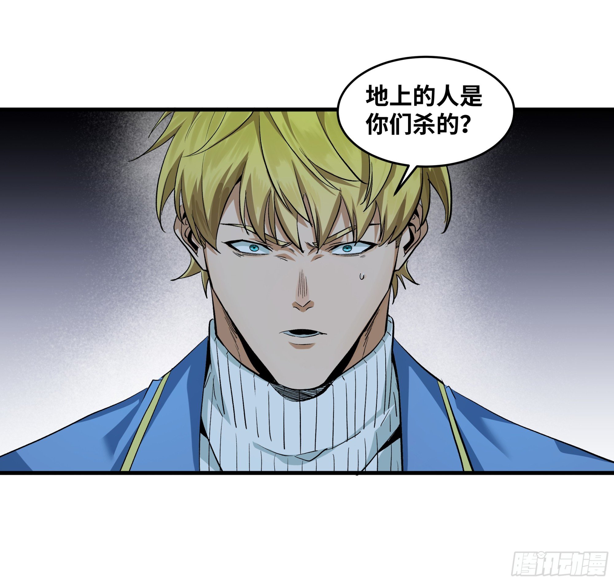 124 豪杰的天赋