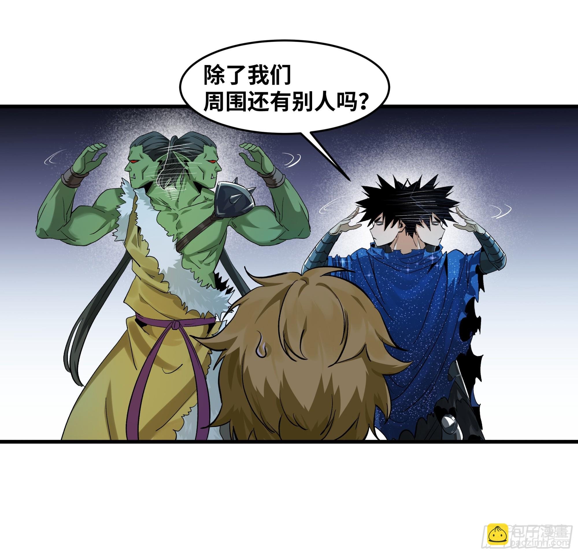 124 豪杰的天赋