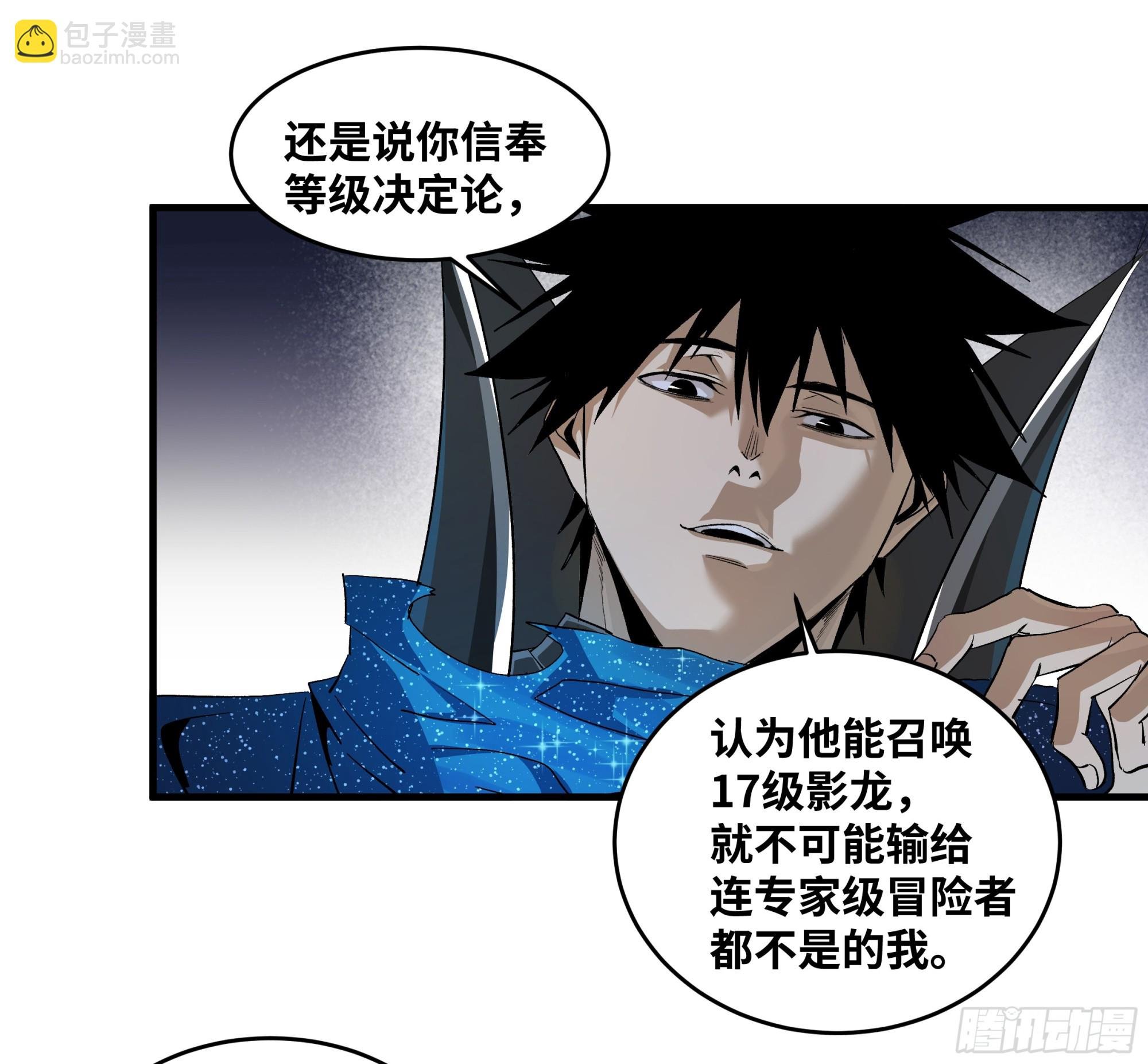 124 豪杰的天赋