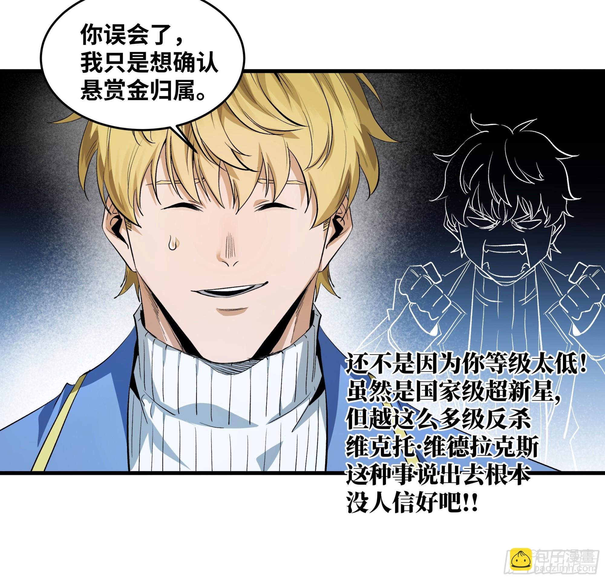 124 豪杰的天赋
