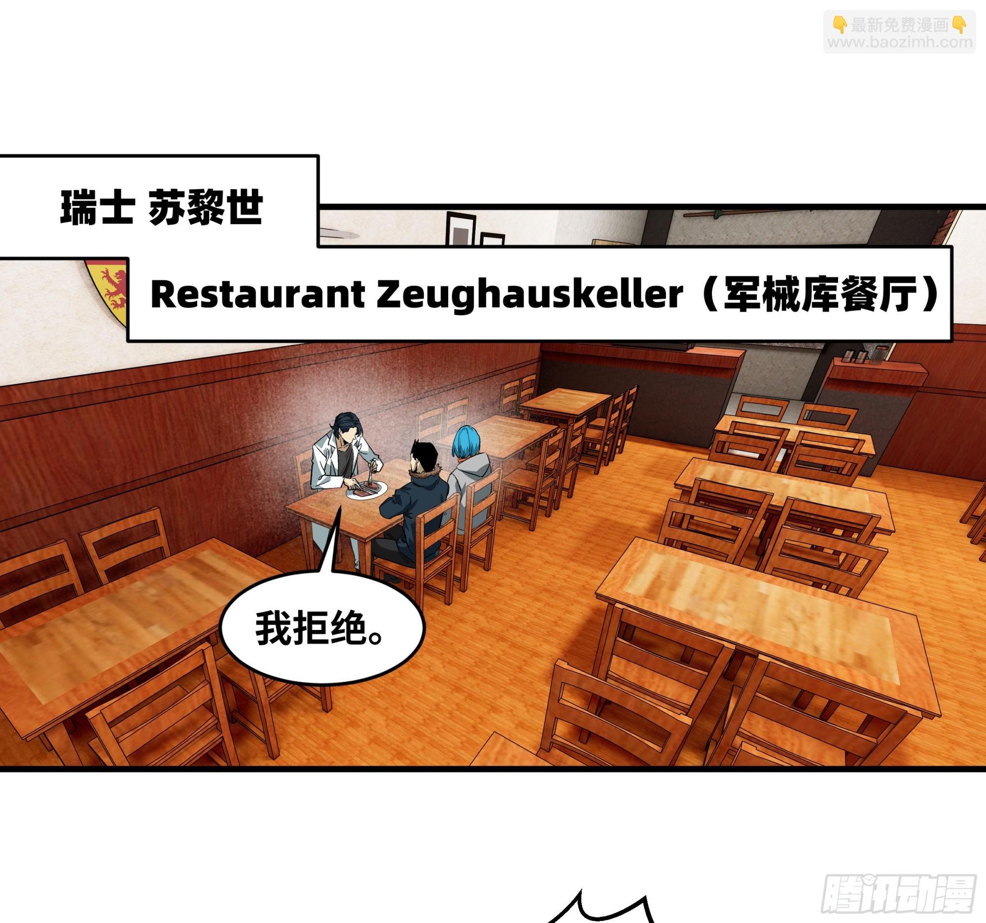 124 豪杰的天赋