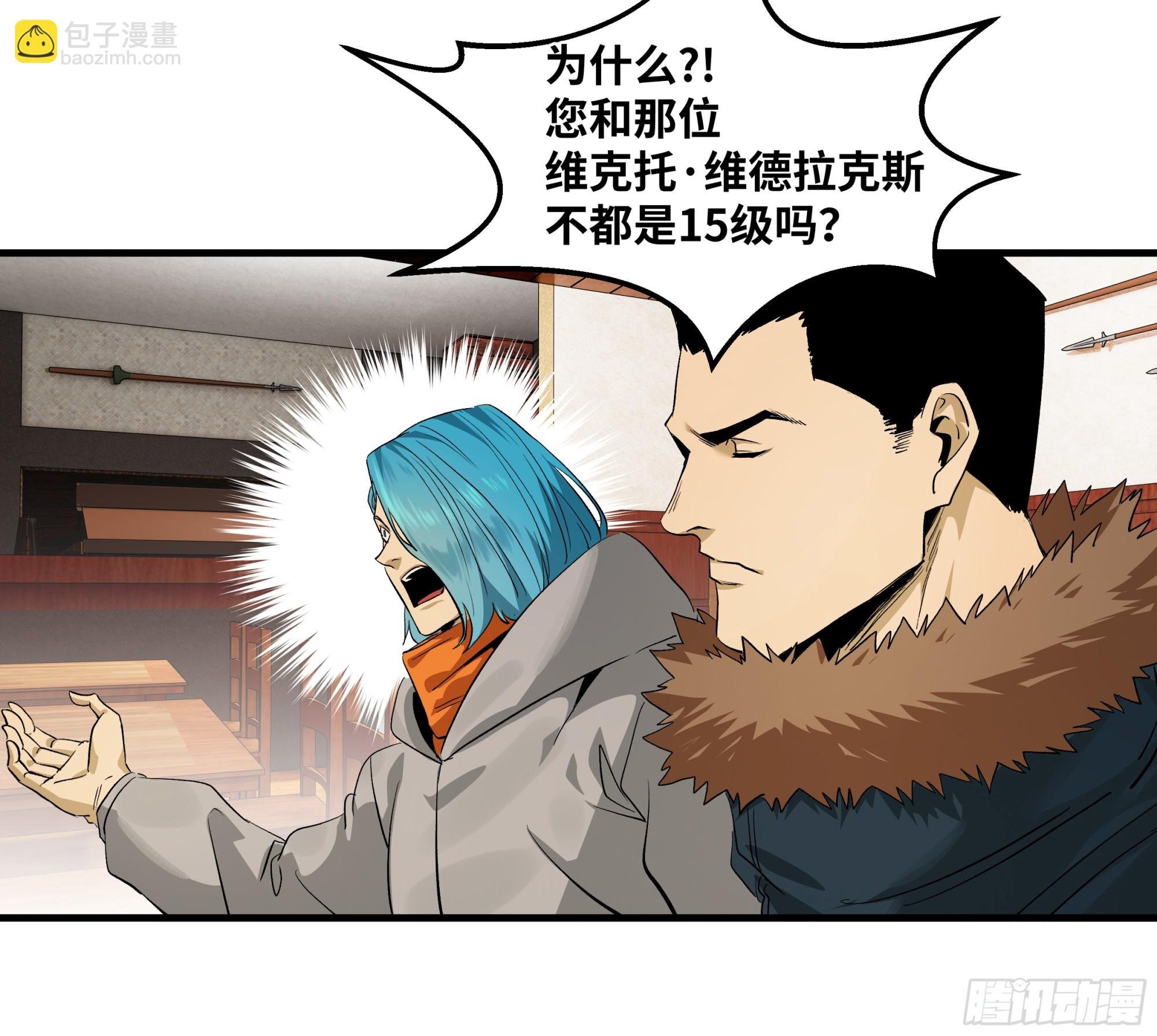 124 豪杰的天赋