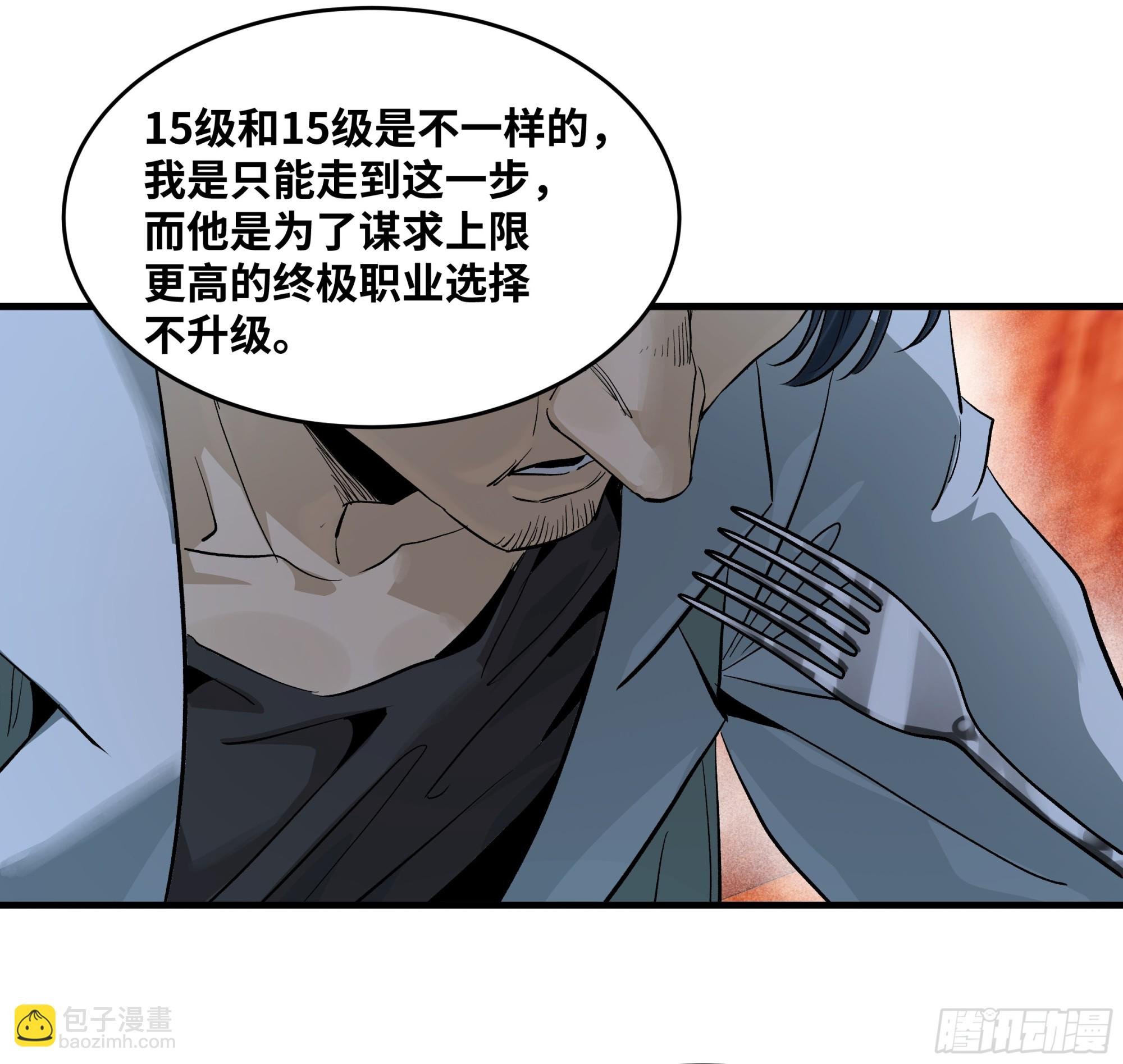 124 豪杰的天赋