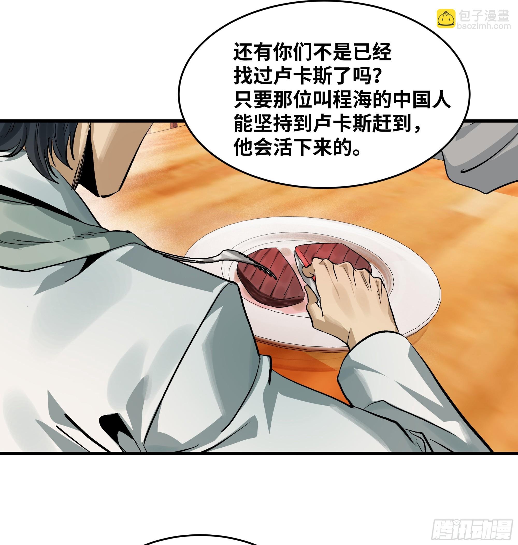 124 豪杰的天赋